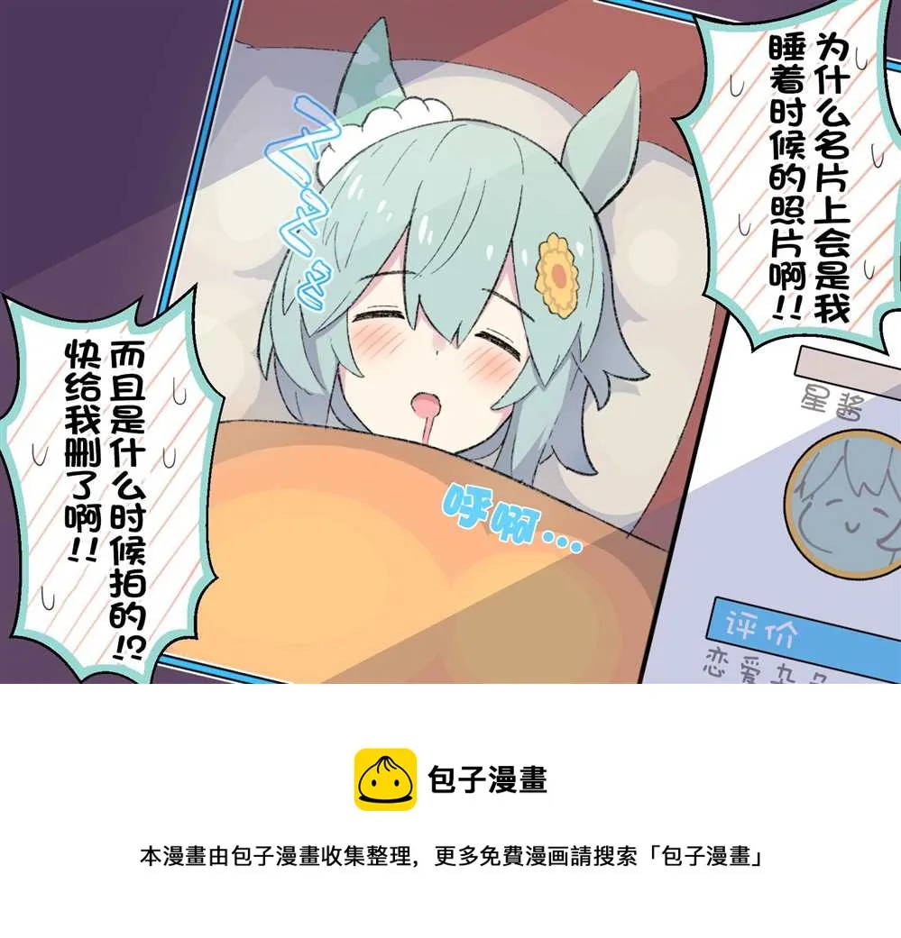 名片功能 第2页