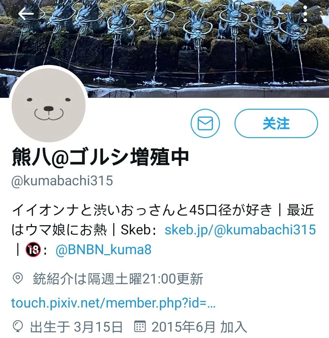 发觉妹妹成长的大姐 第4页
