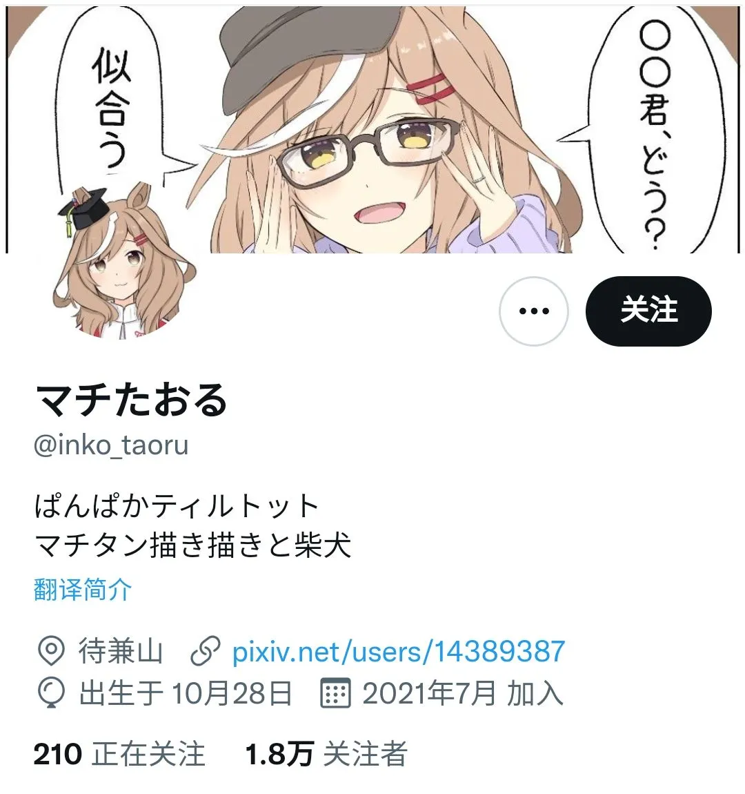 圣诞mode诗歌剧 第3页