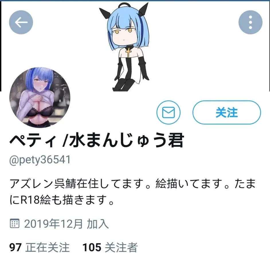 为什么要忍耐呢？ 第3页