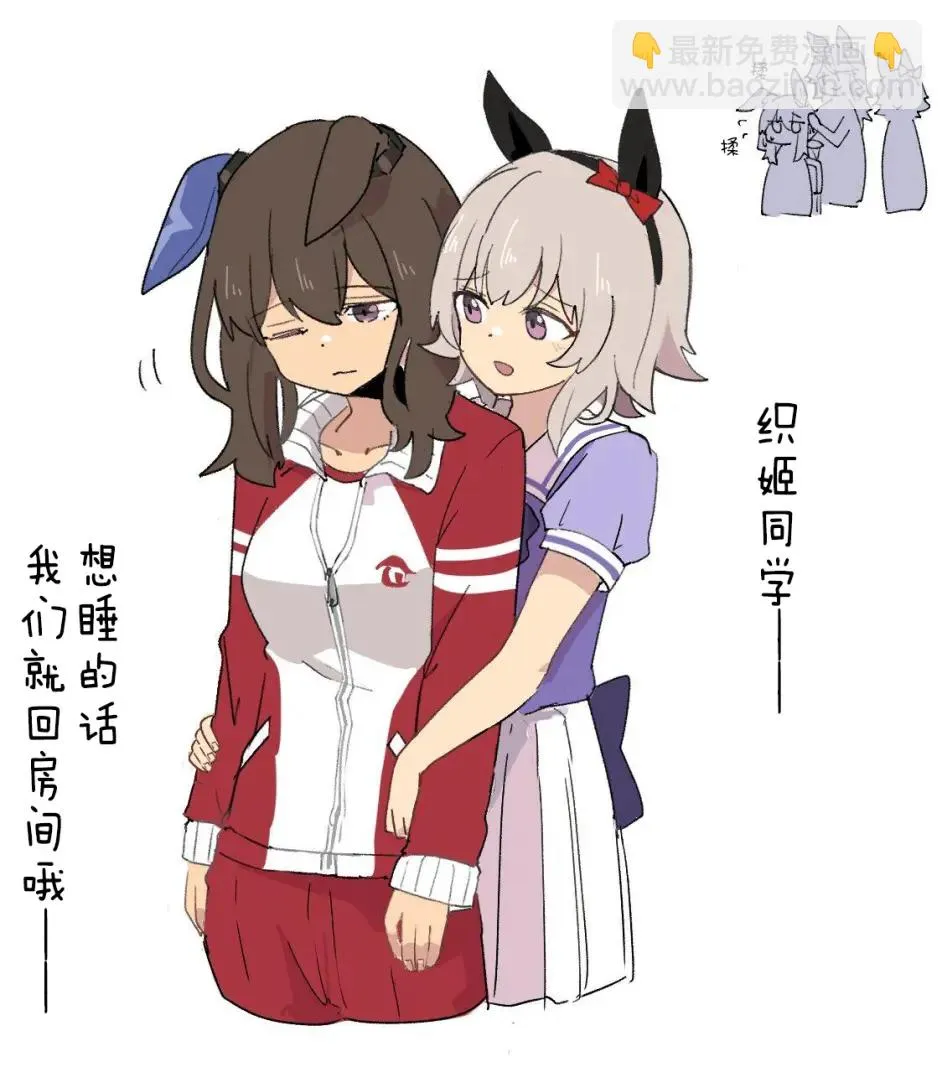 对织姬上下其手的卡莲 第2页