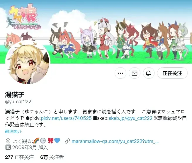 去吃烤肉吧 第1页