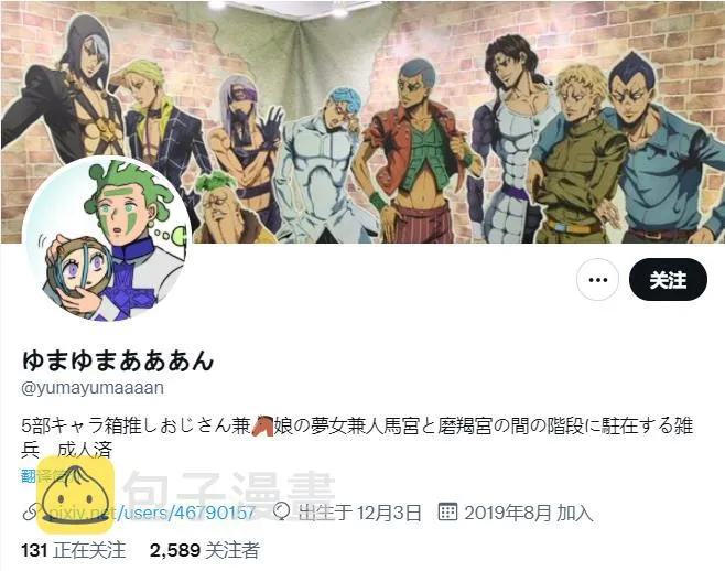 正统派清楚系美少女 第2页