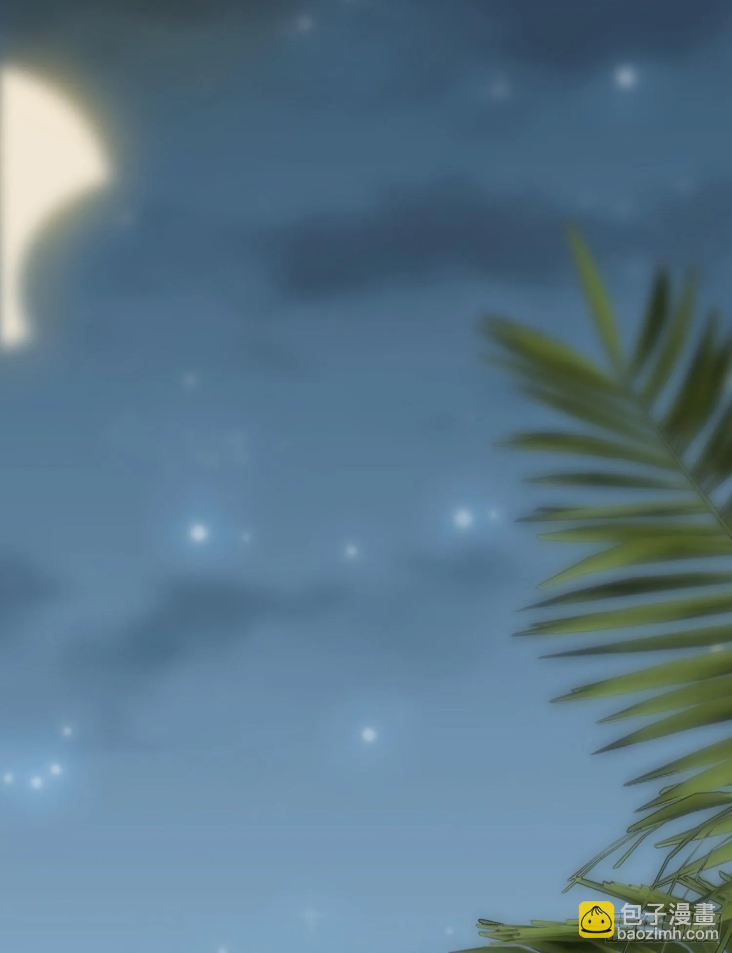 030 姜南的求生欲 第74页
