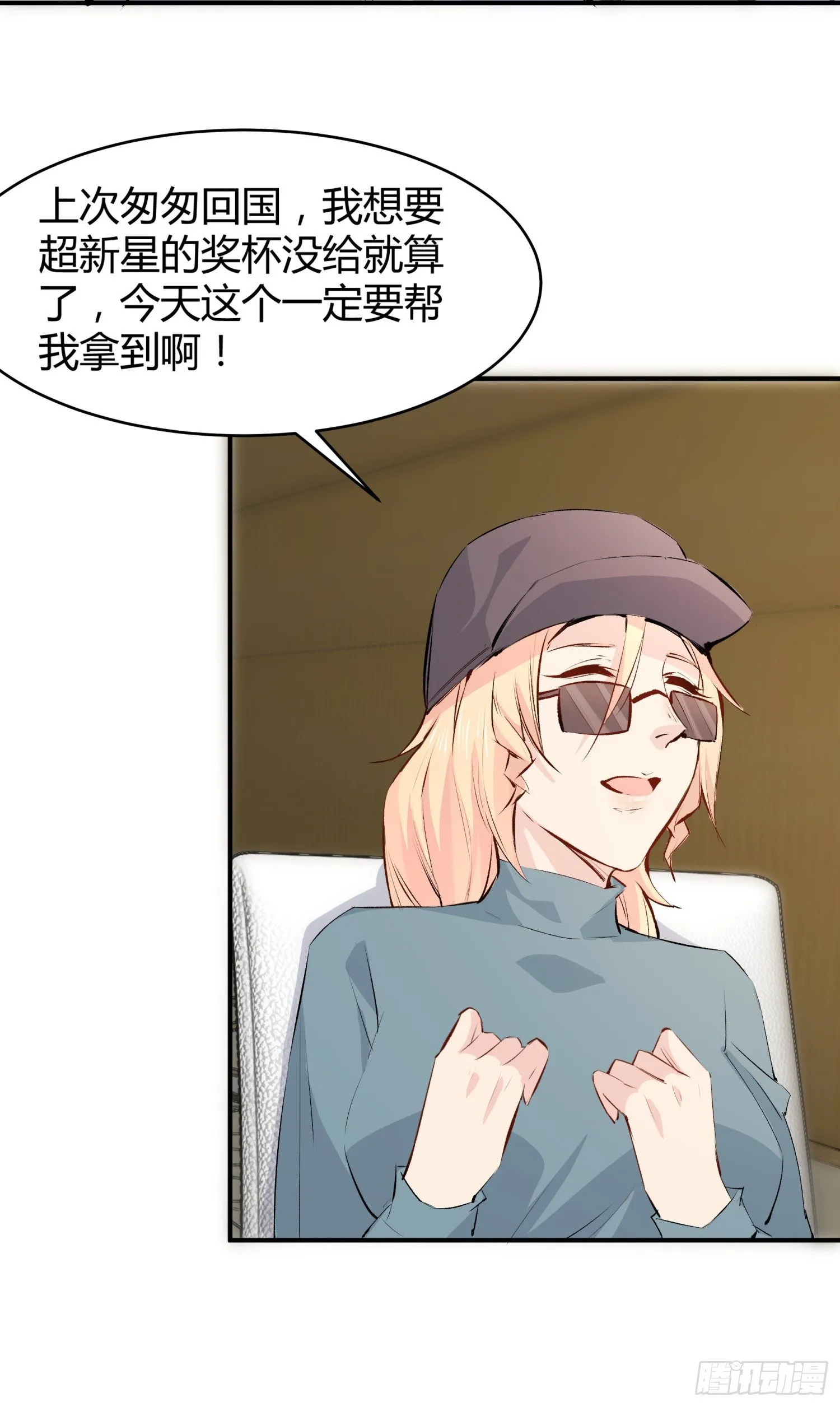 029 别丢下我 第3页