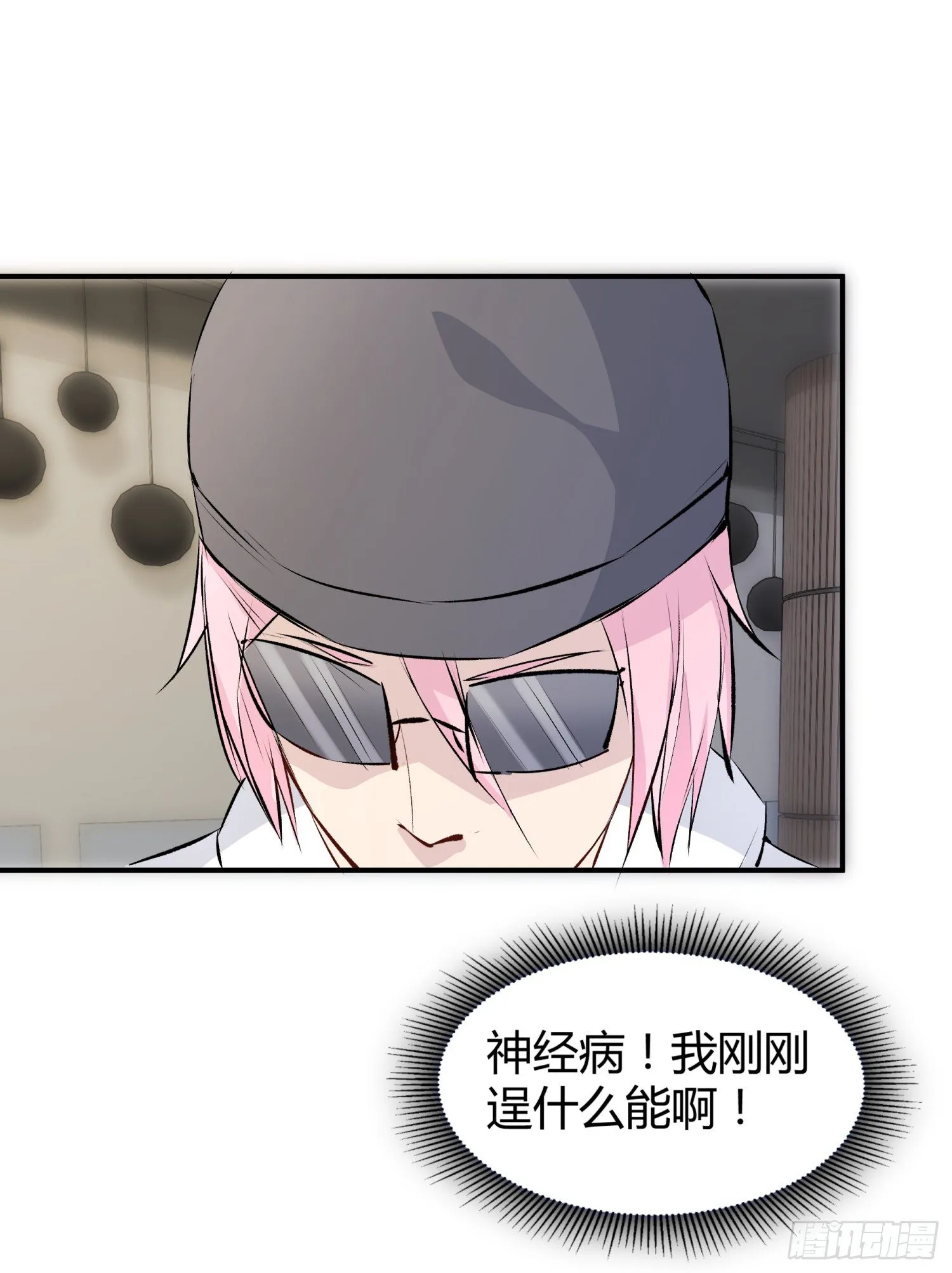 029 别丢下我 第13页