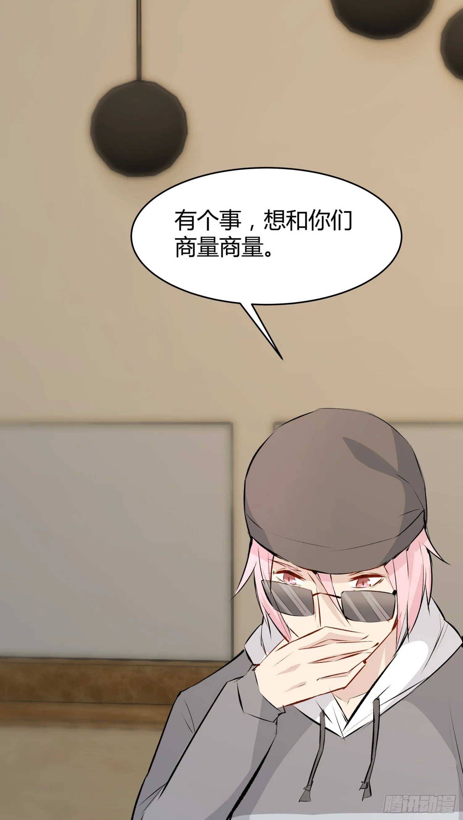029 别丢下我 第17页