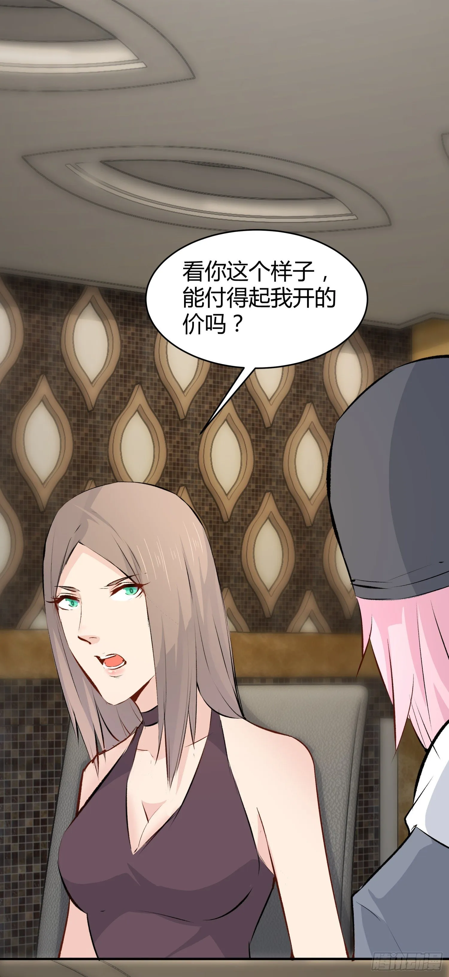 029 别丢下我 第21页
