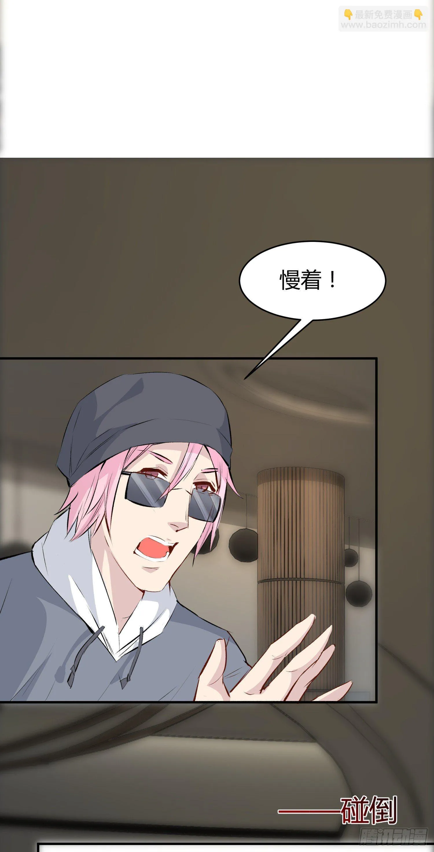 029 别丢下我 第24页