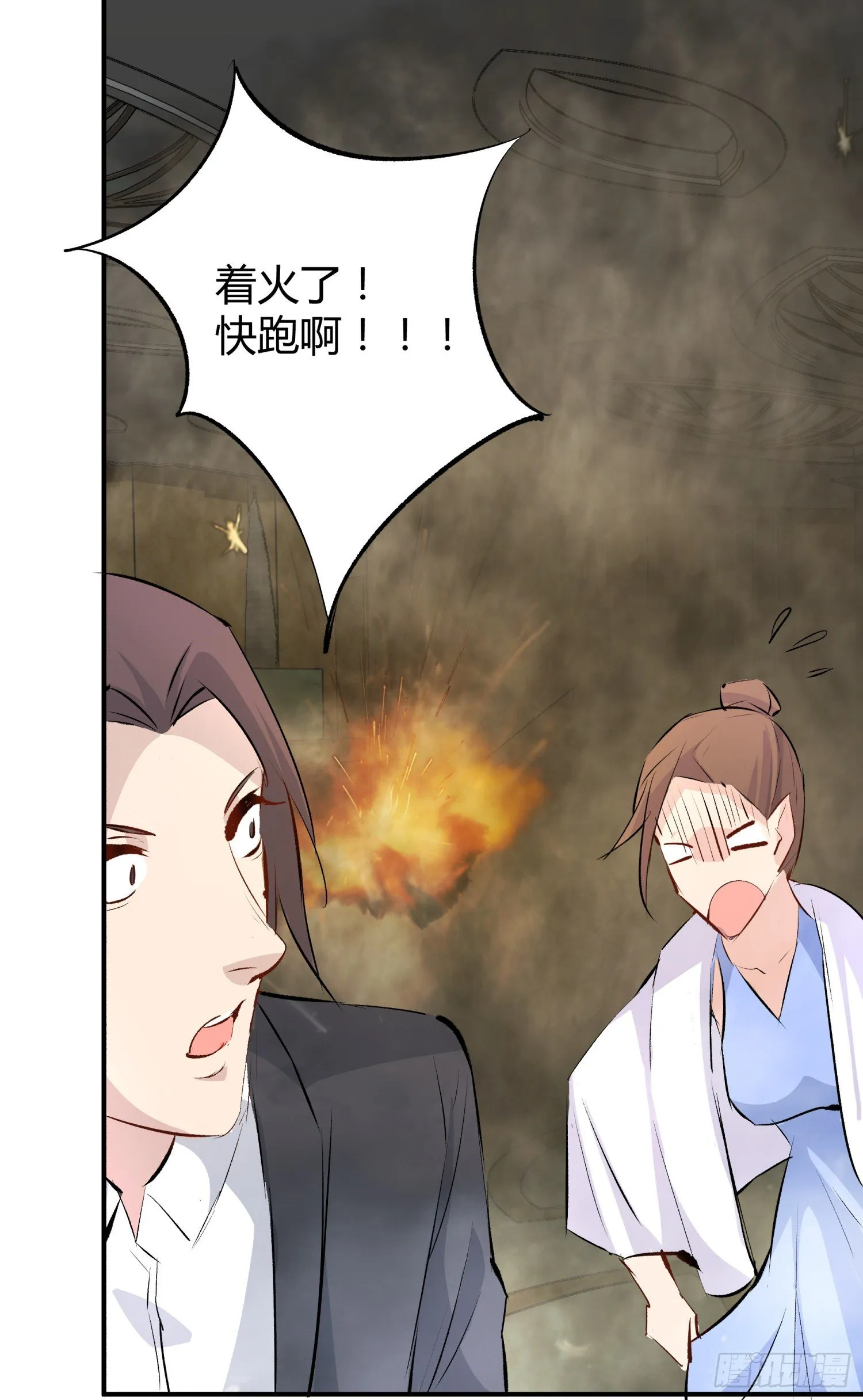 029 别丢下我 第33页