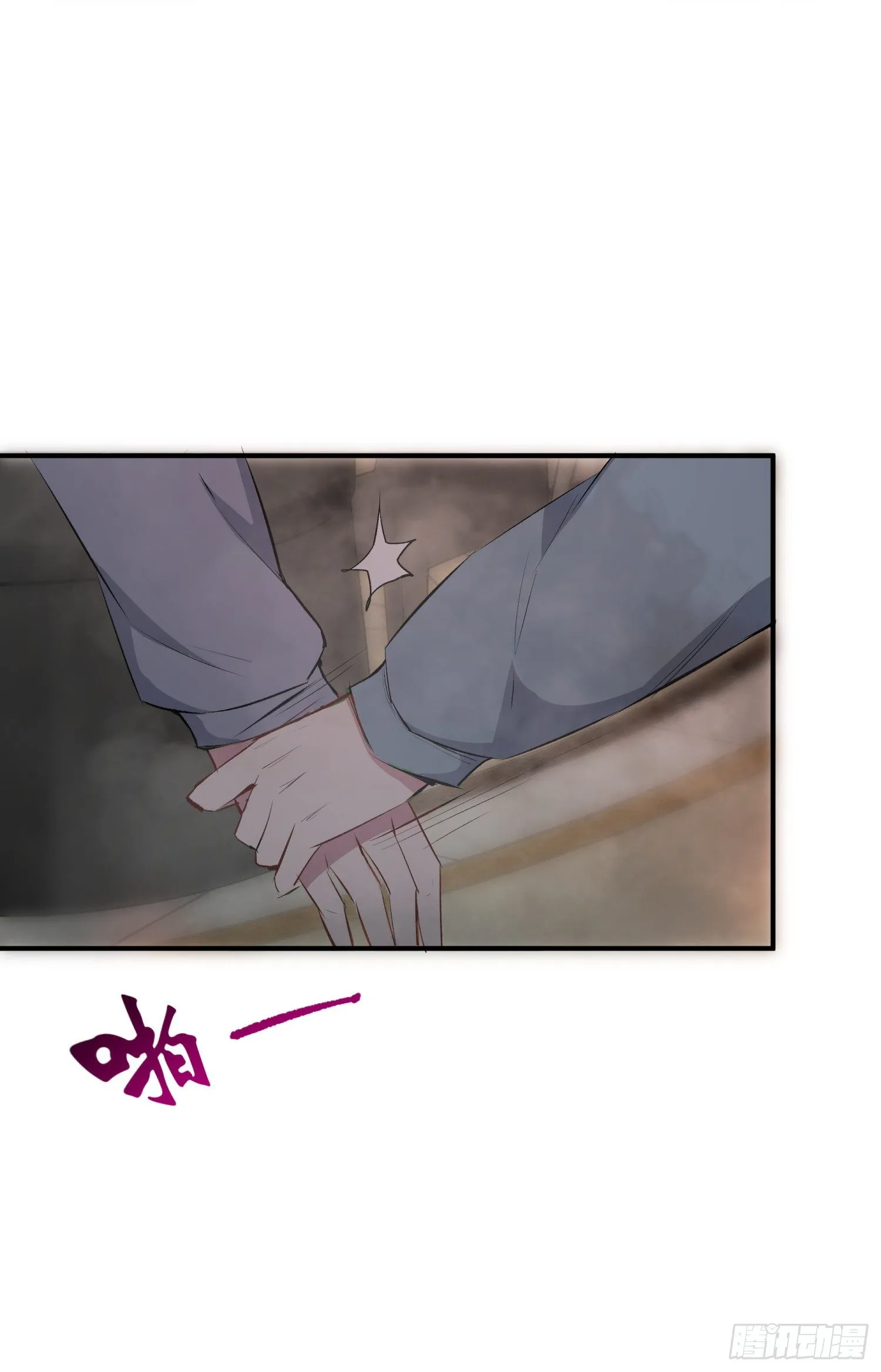 029 别丢下我 第36页