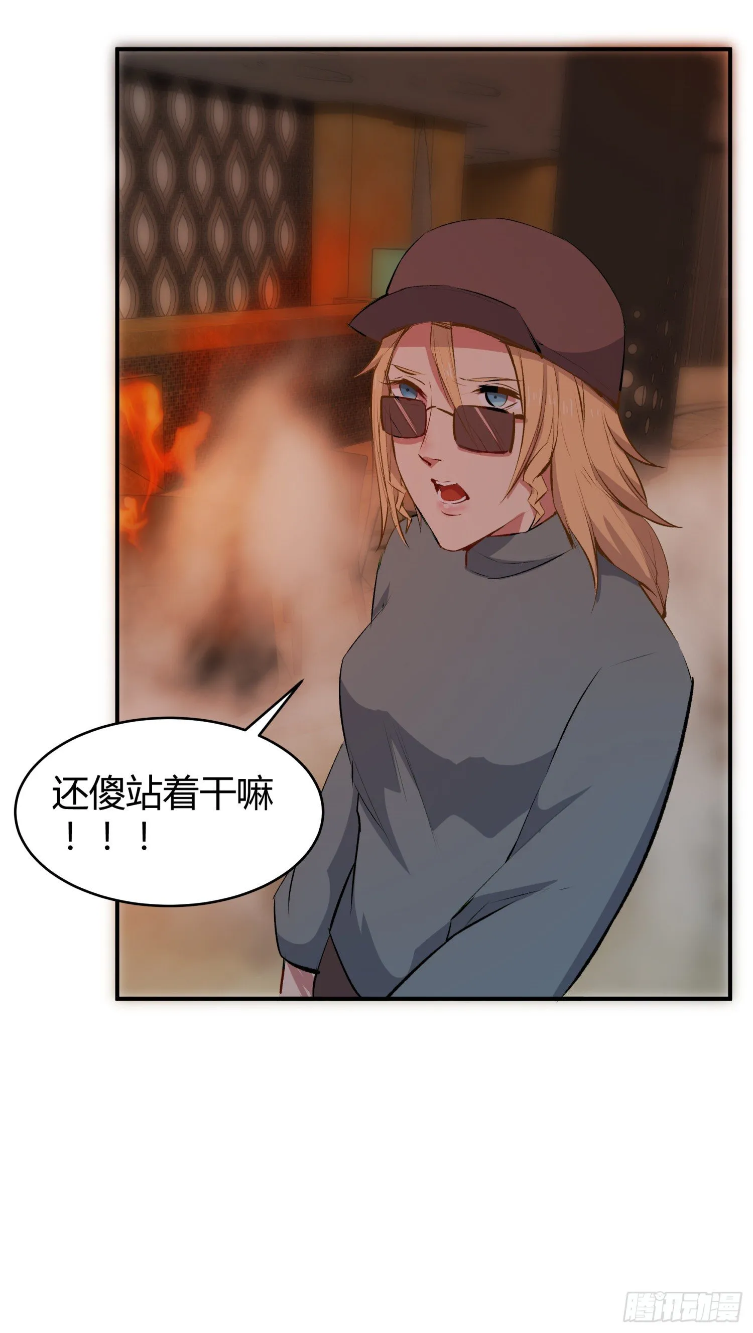 029 别丢下我 第37页