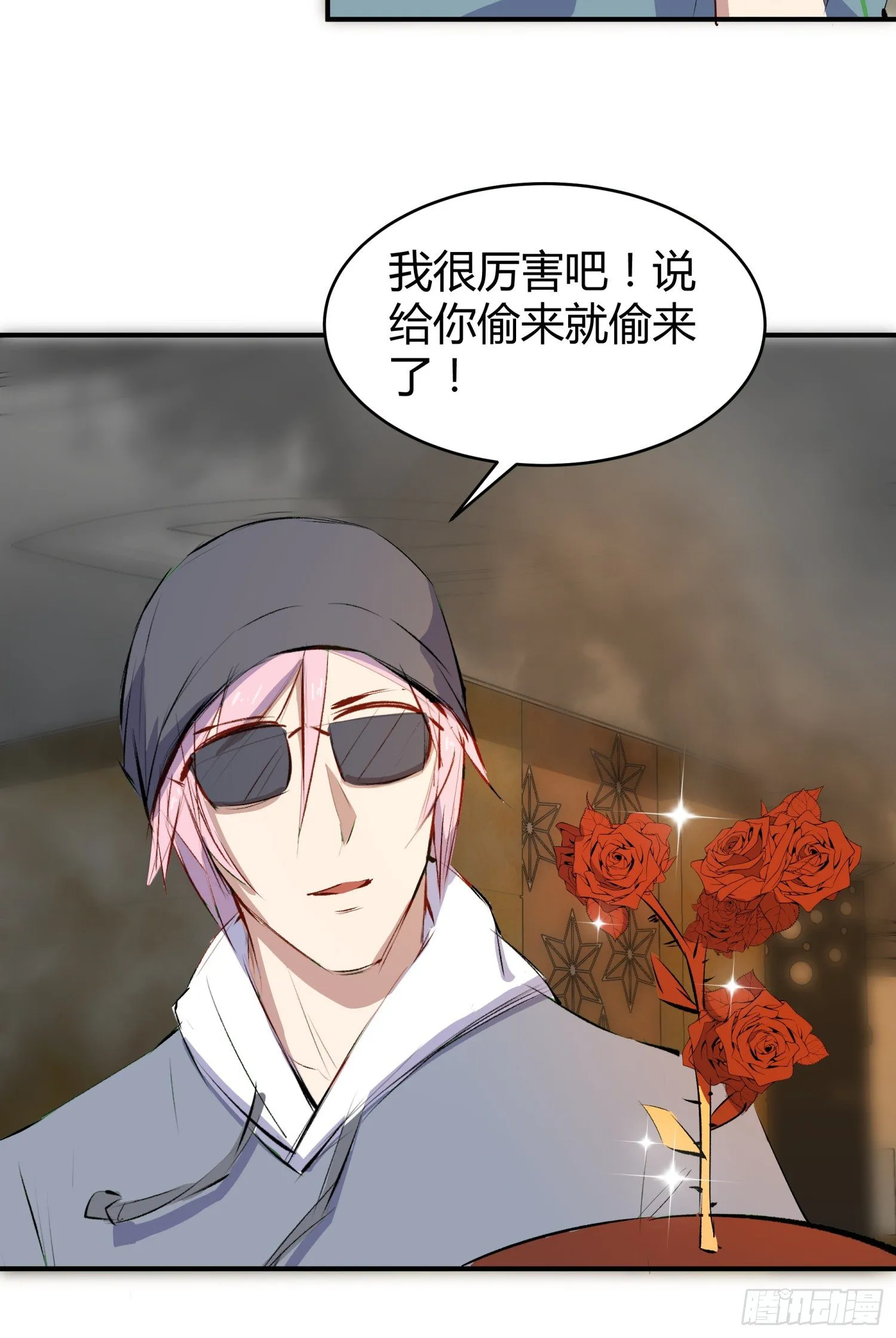 029 别丢下我 第53页