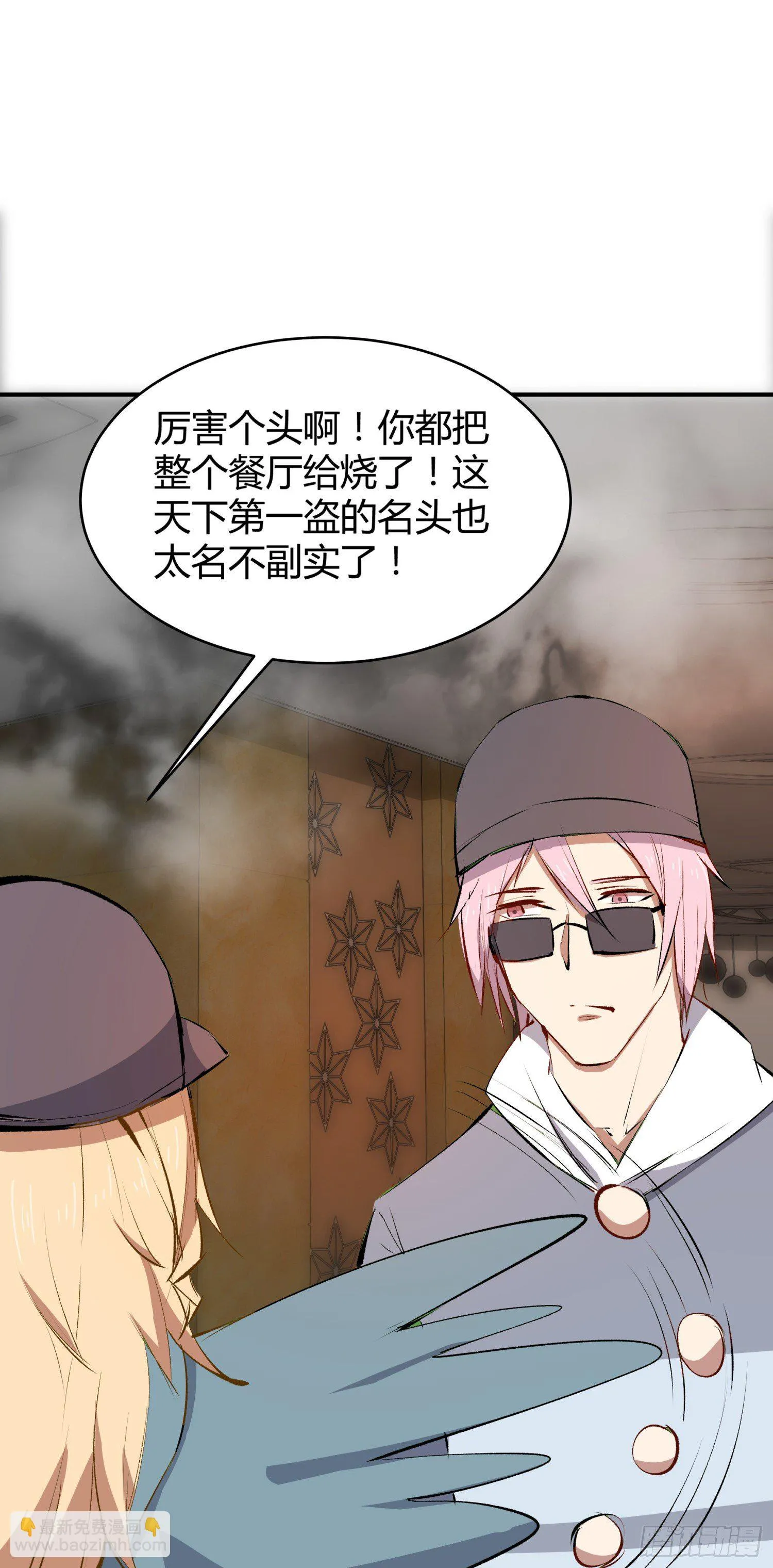 029 别丢下我 第54页