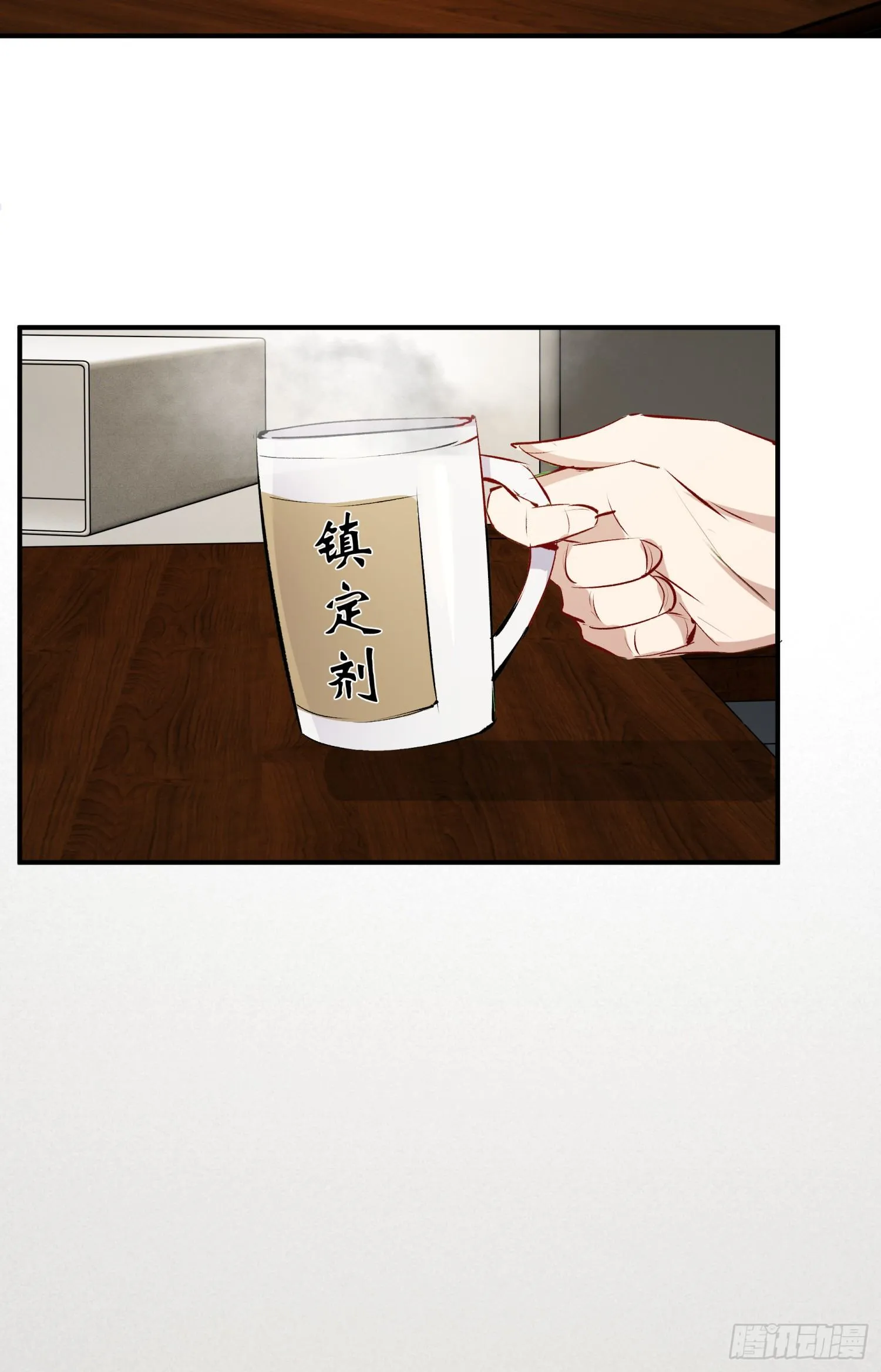 029 别丢下我 第63页