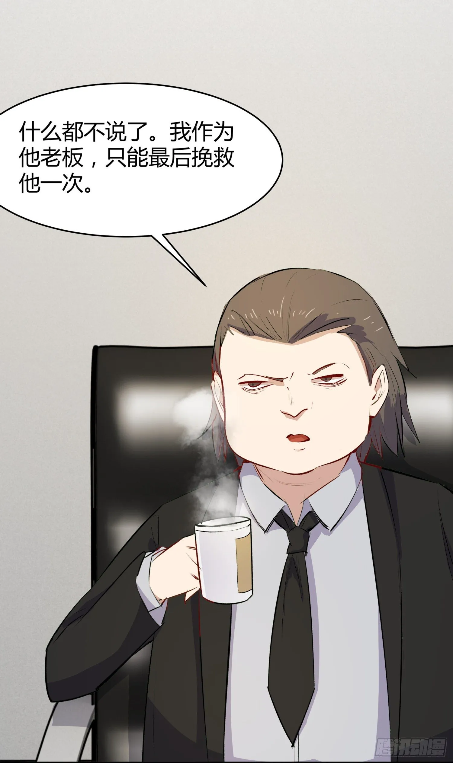 029 别丢下我 第64页