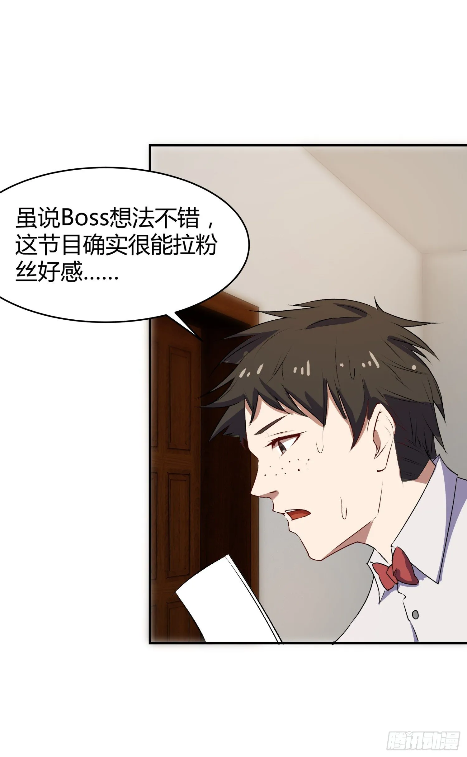 029 别丢下我 第67页