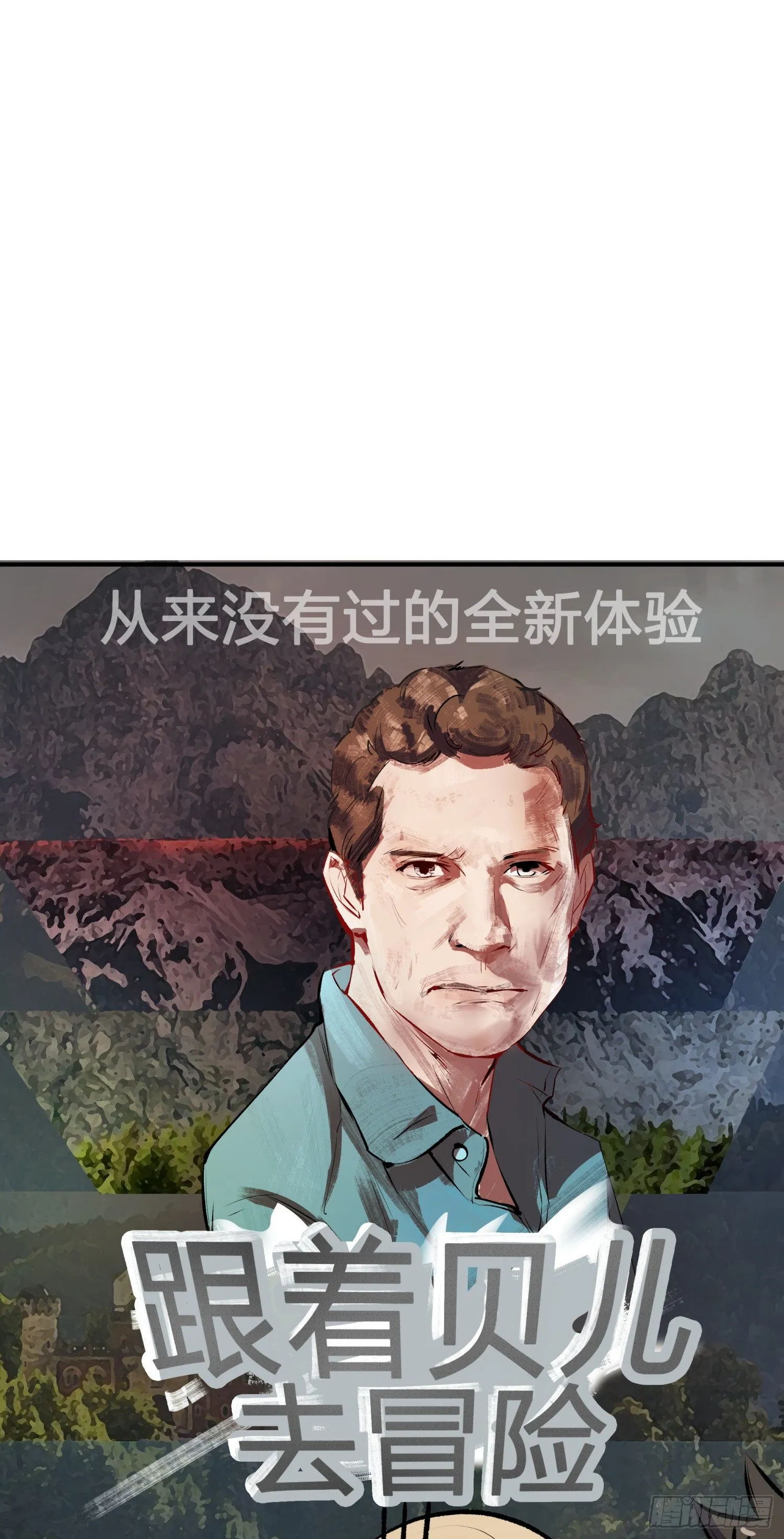 029 别丢下我 第69页