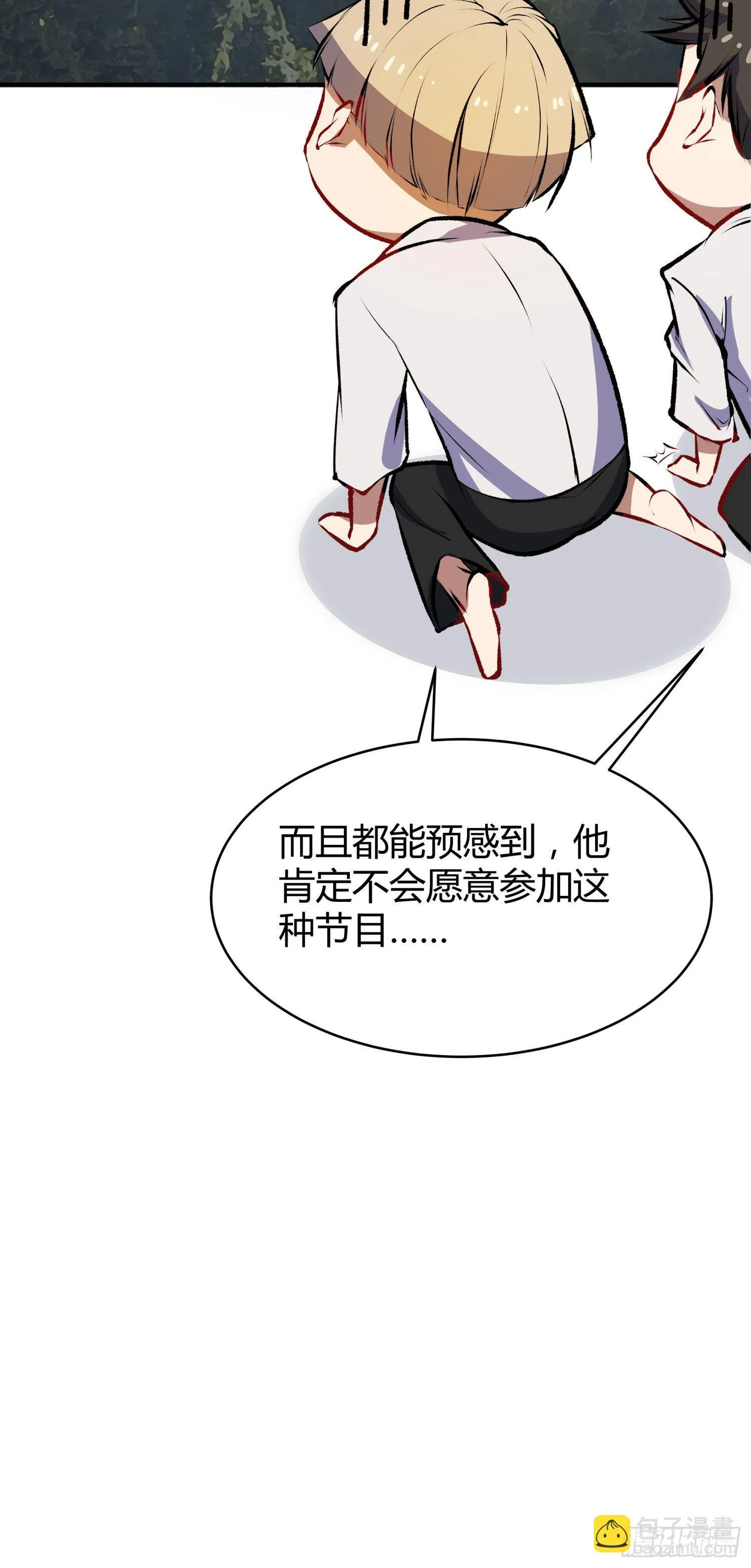 029 别丢下我 第70页