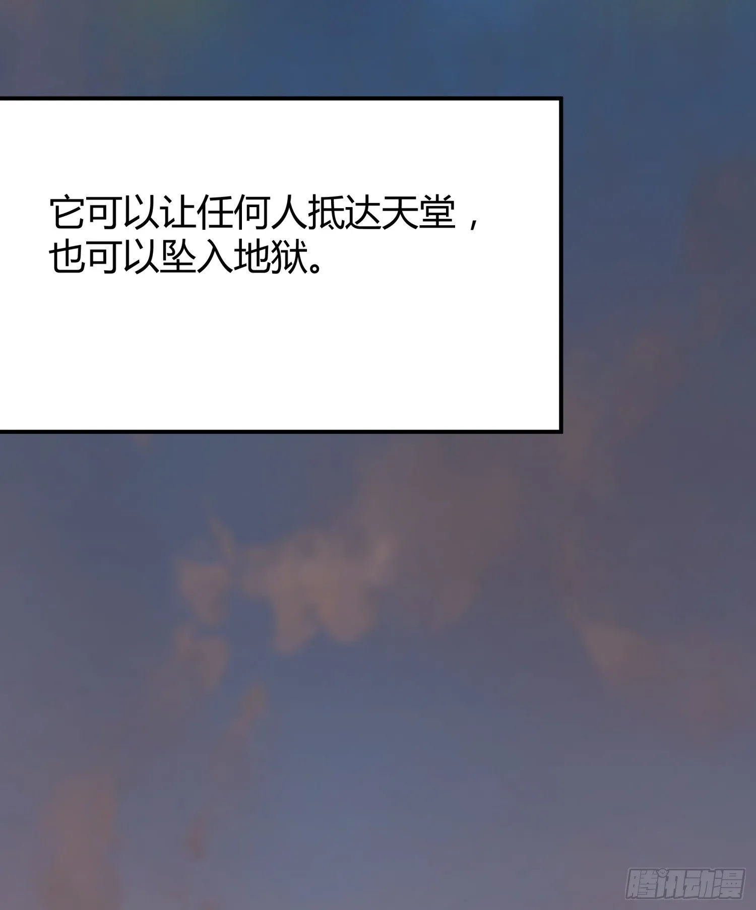 028 天下第一那个什么 第9页
