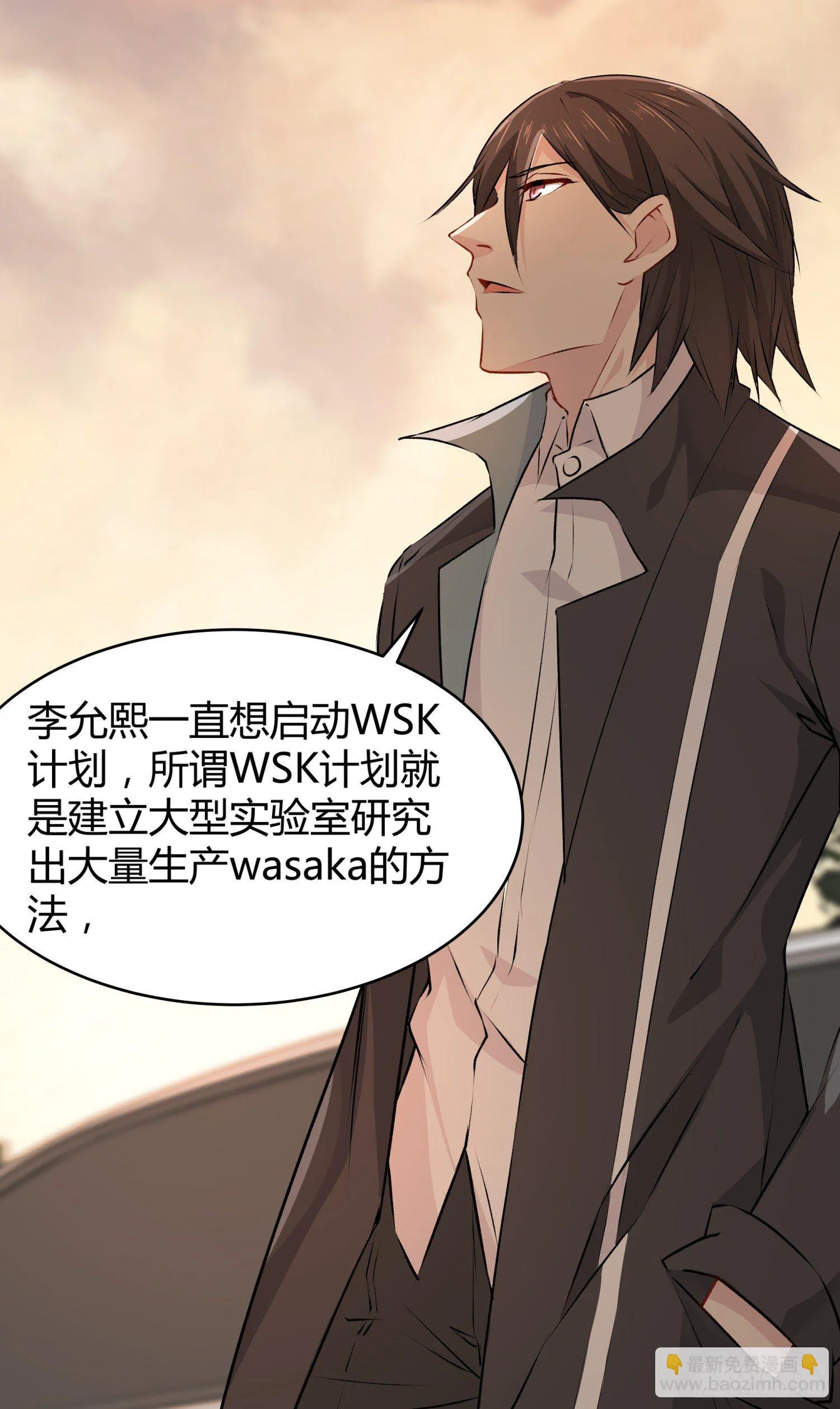 028 天下第一那个什么 第11页