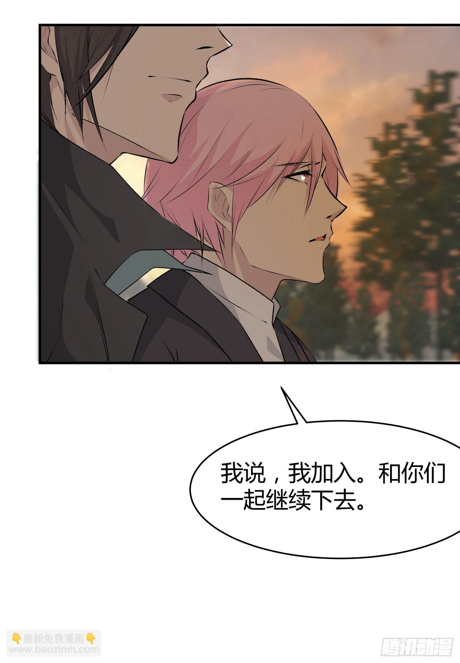 028 天下第一那个什么 第18页