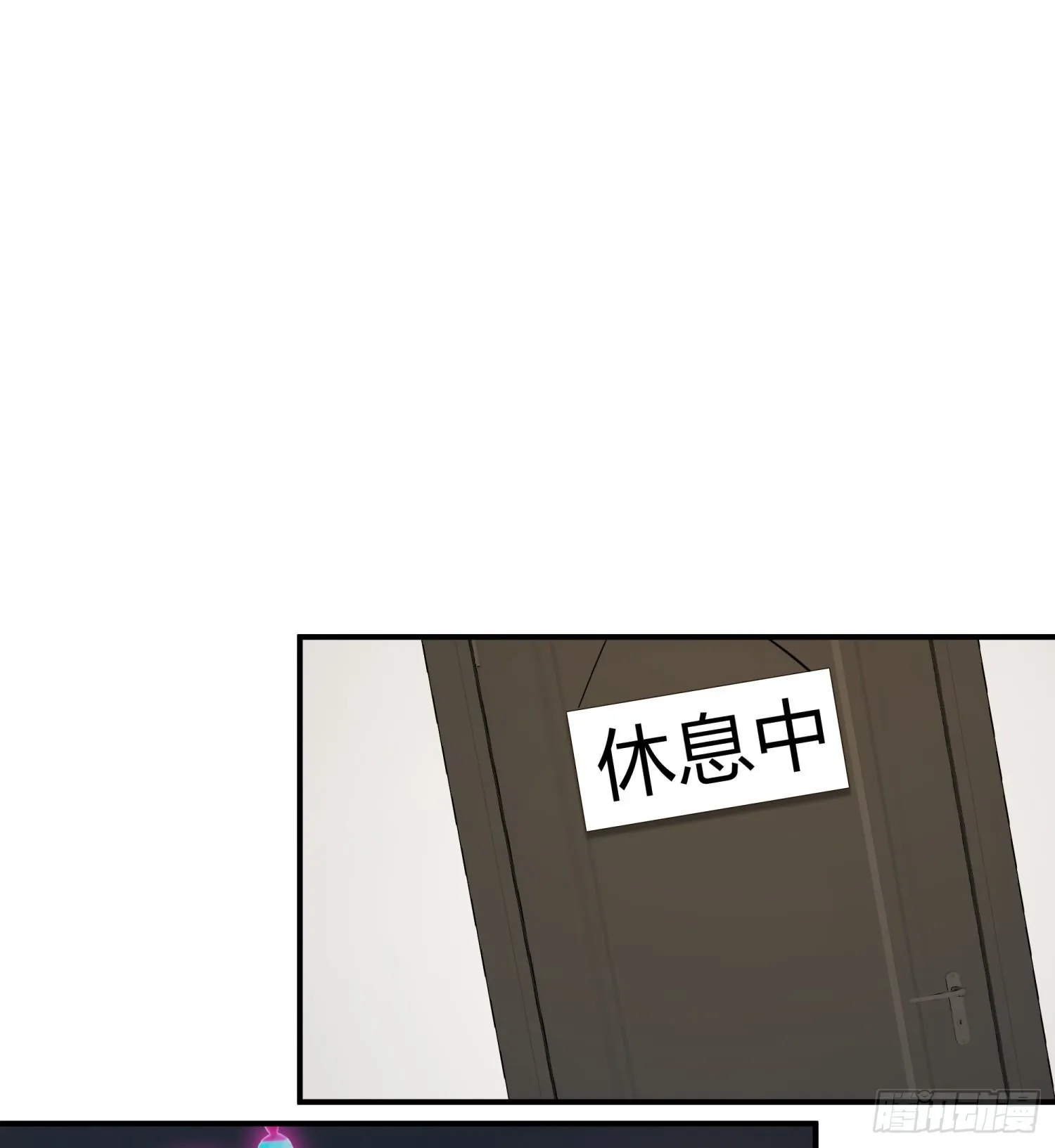 028 天下第一那个什么 第25页