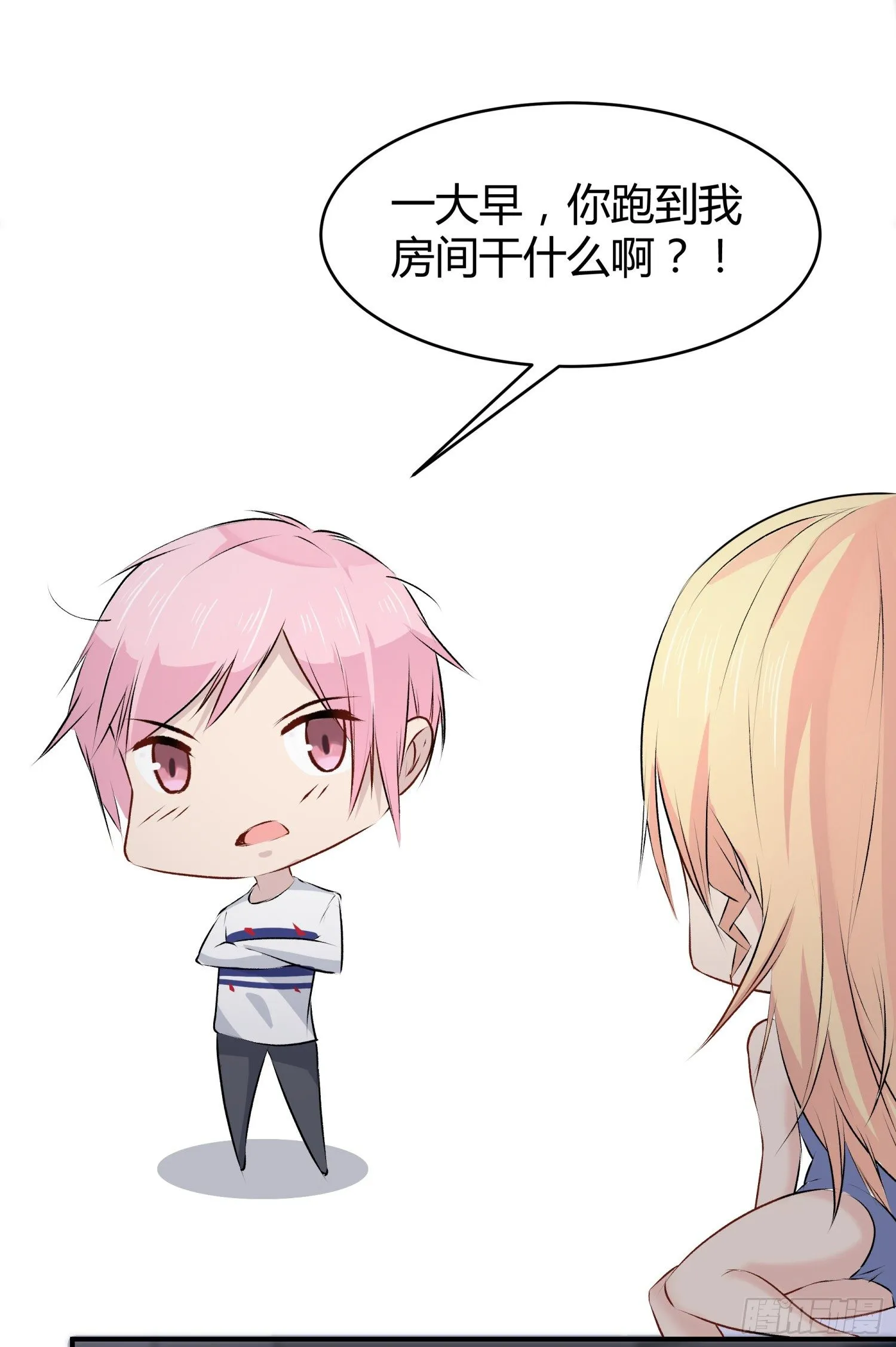 028 天下第一那个什么 第32页