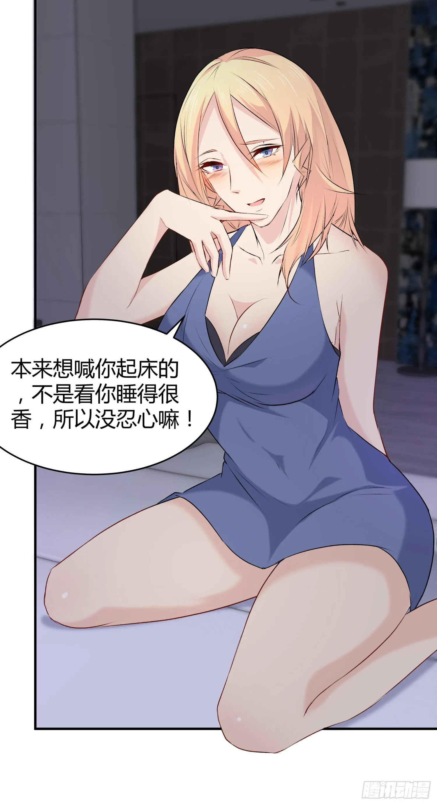 028 天下第一那个什么 第33页