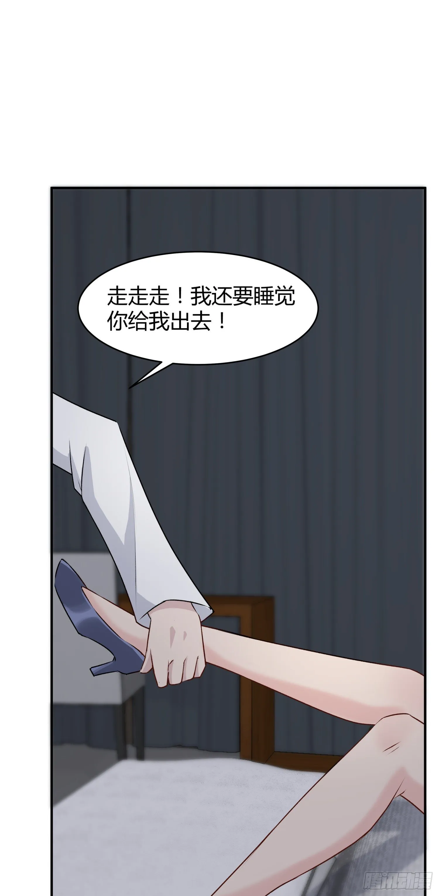 028 天下第一那个什么 第34页