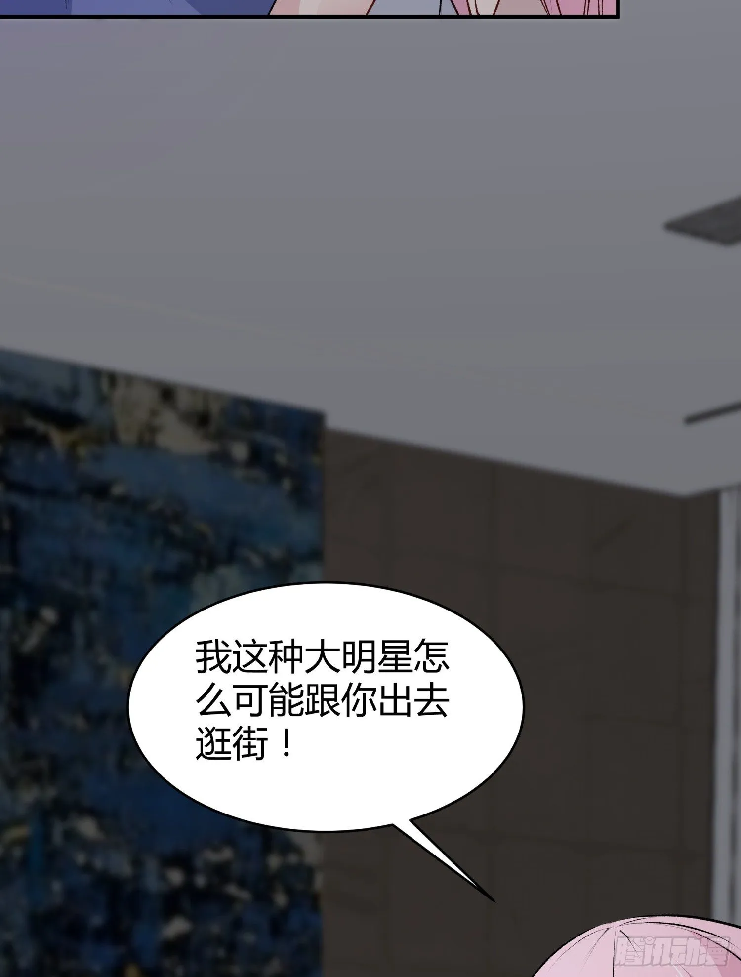 028 天下第一那个什么 第36页
