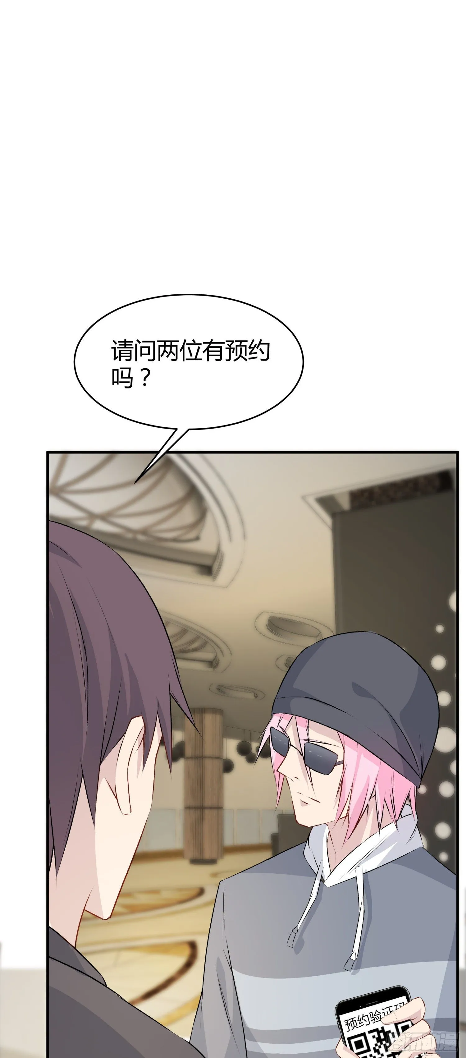 028 天下第一那个什么 第55页