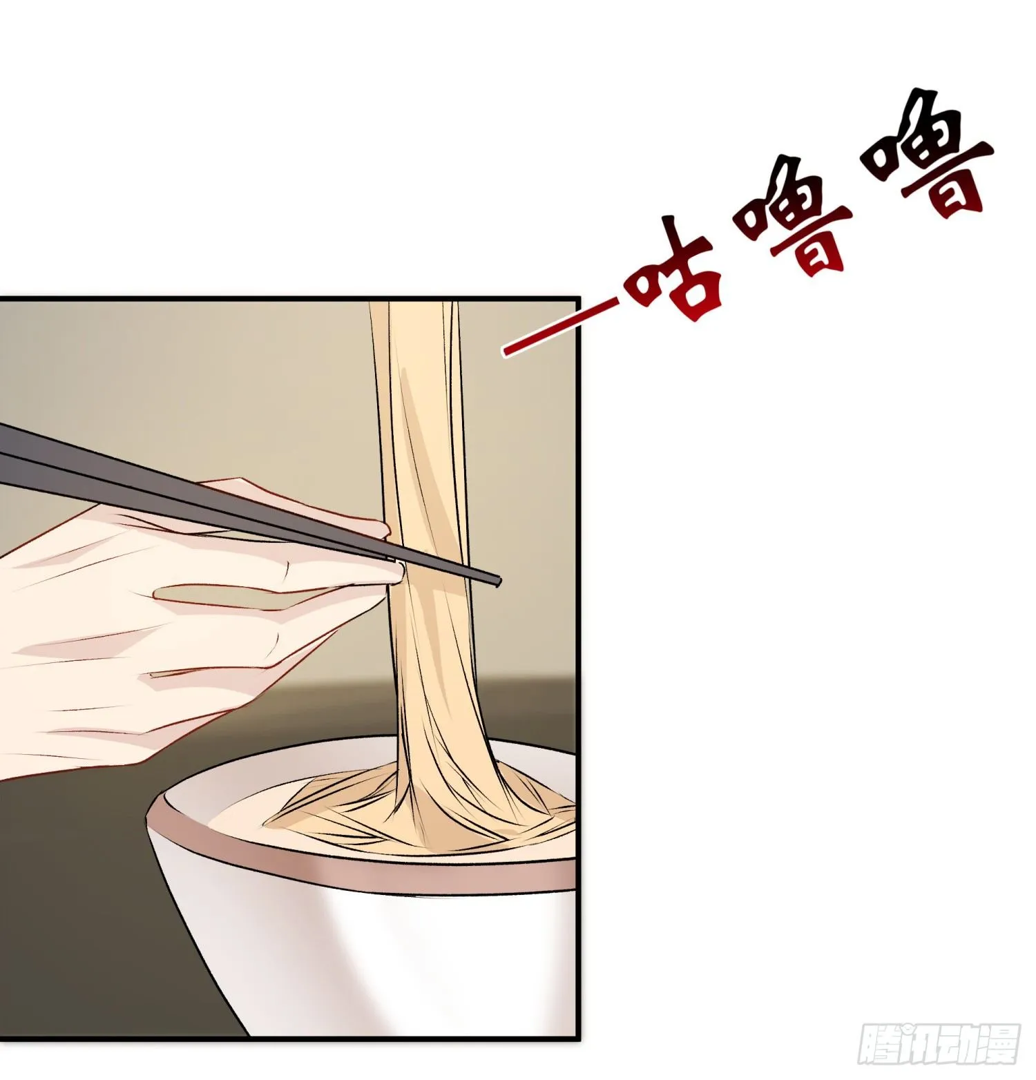 028 天下第一那个什么 第58页