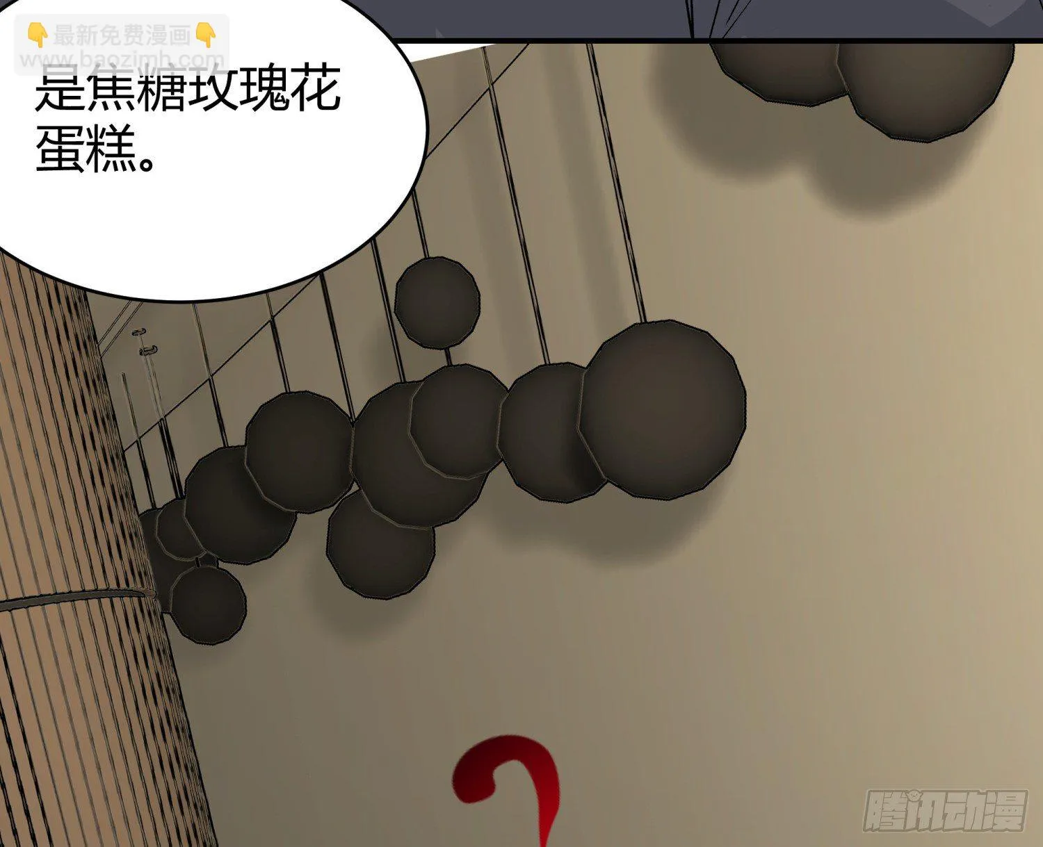 028 天下第一那个什么 第71页