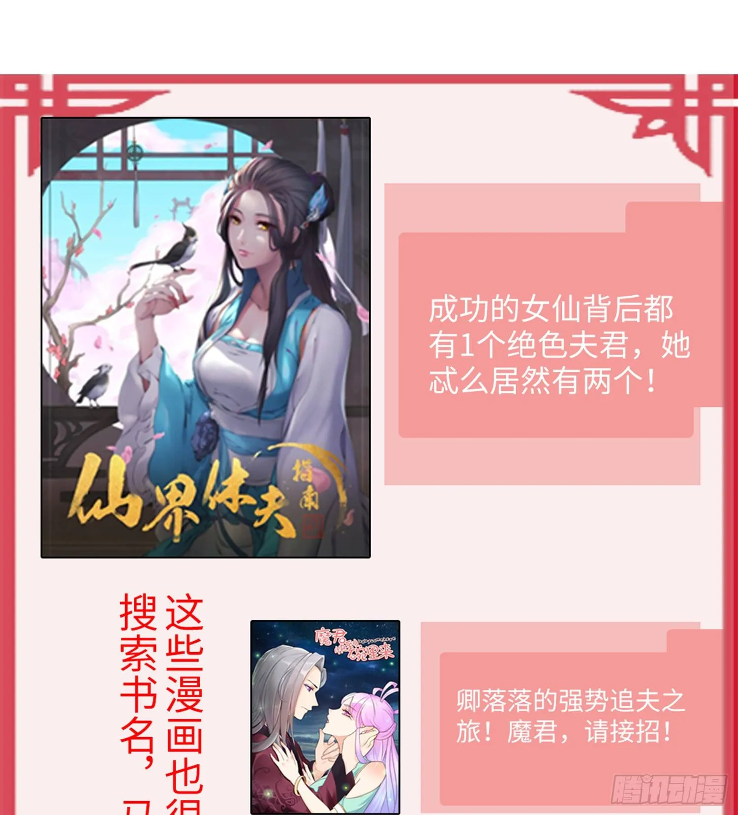 028 天下第一那个什么 第83页