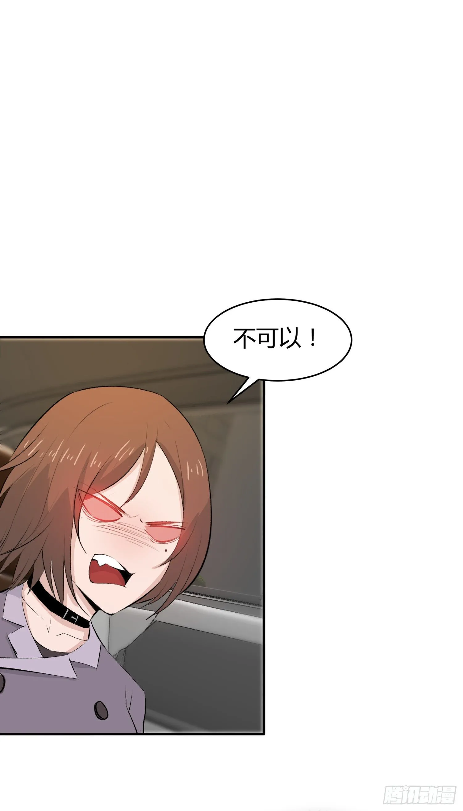 027 他就是个疯子 第24页