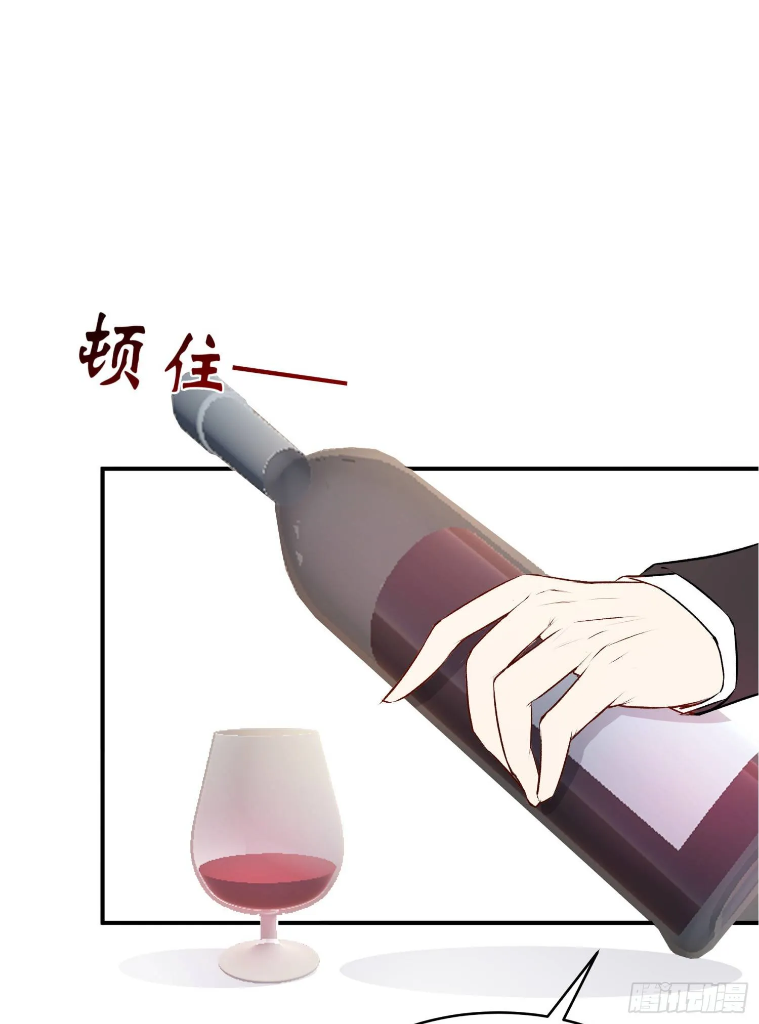 026 刚刚的咔嚓是什么声音？ 第10页
