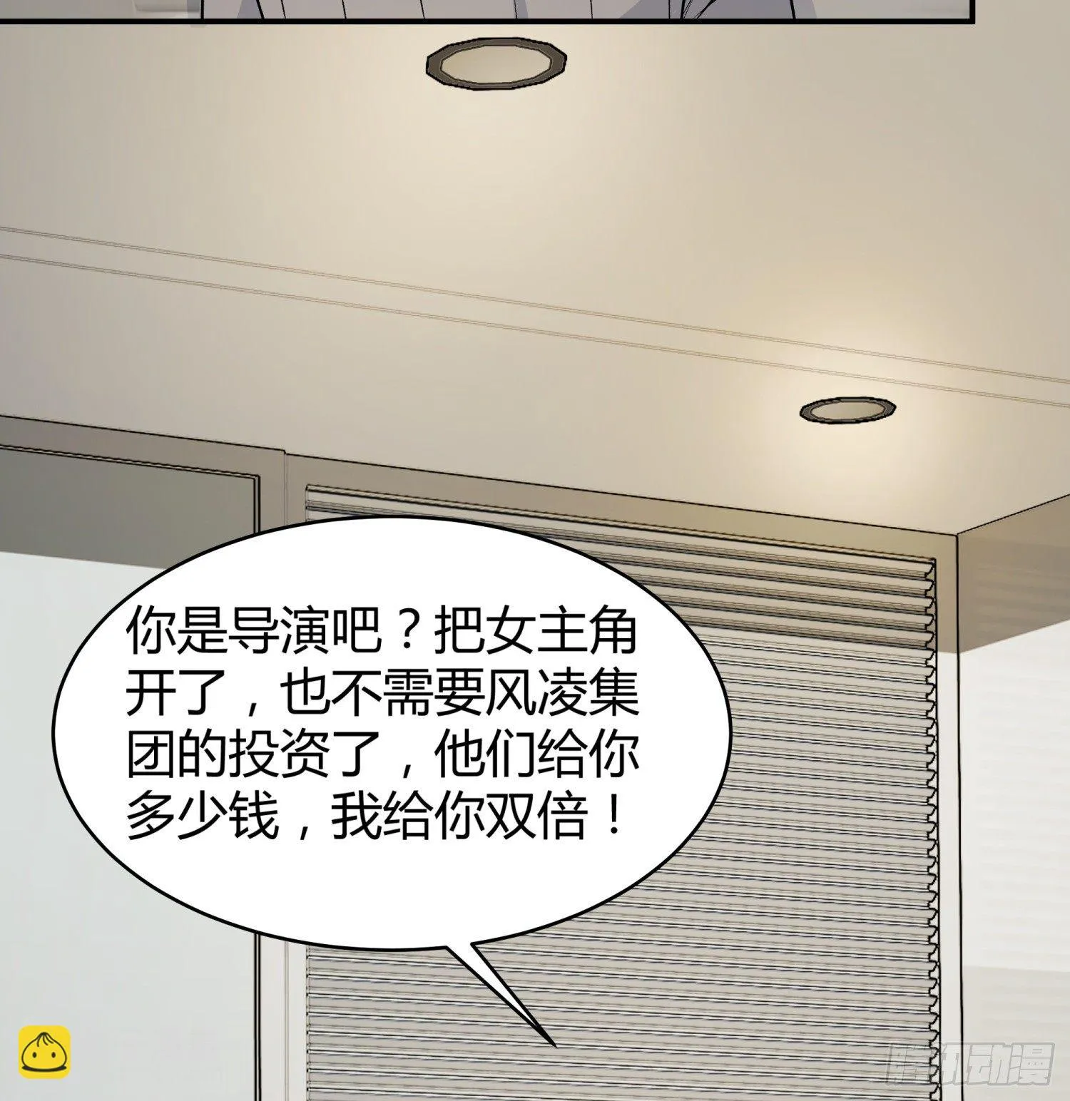 025 辞演 第5页