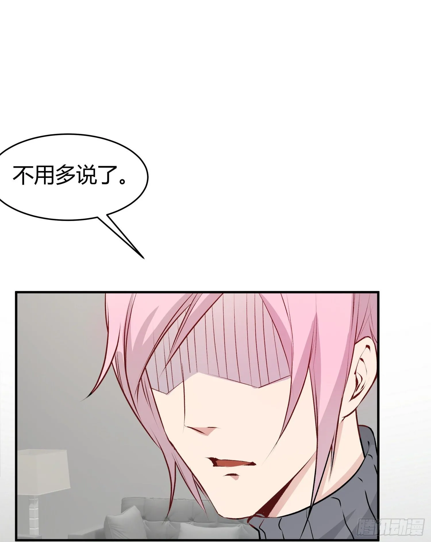 025 辞演 第8页