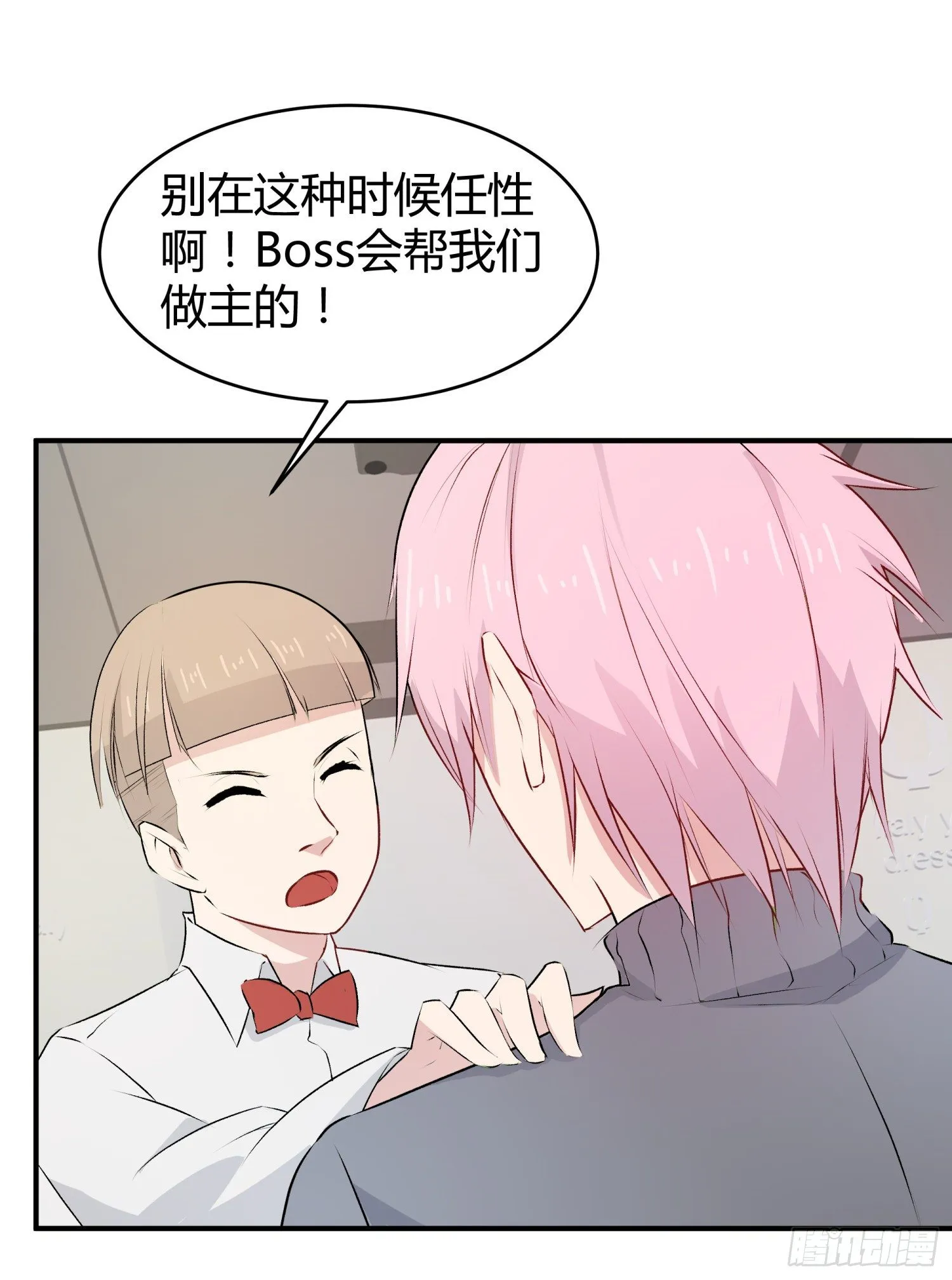 025 辞演 第11页