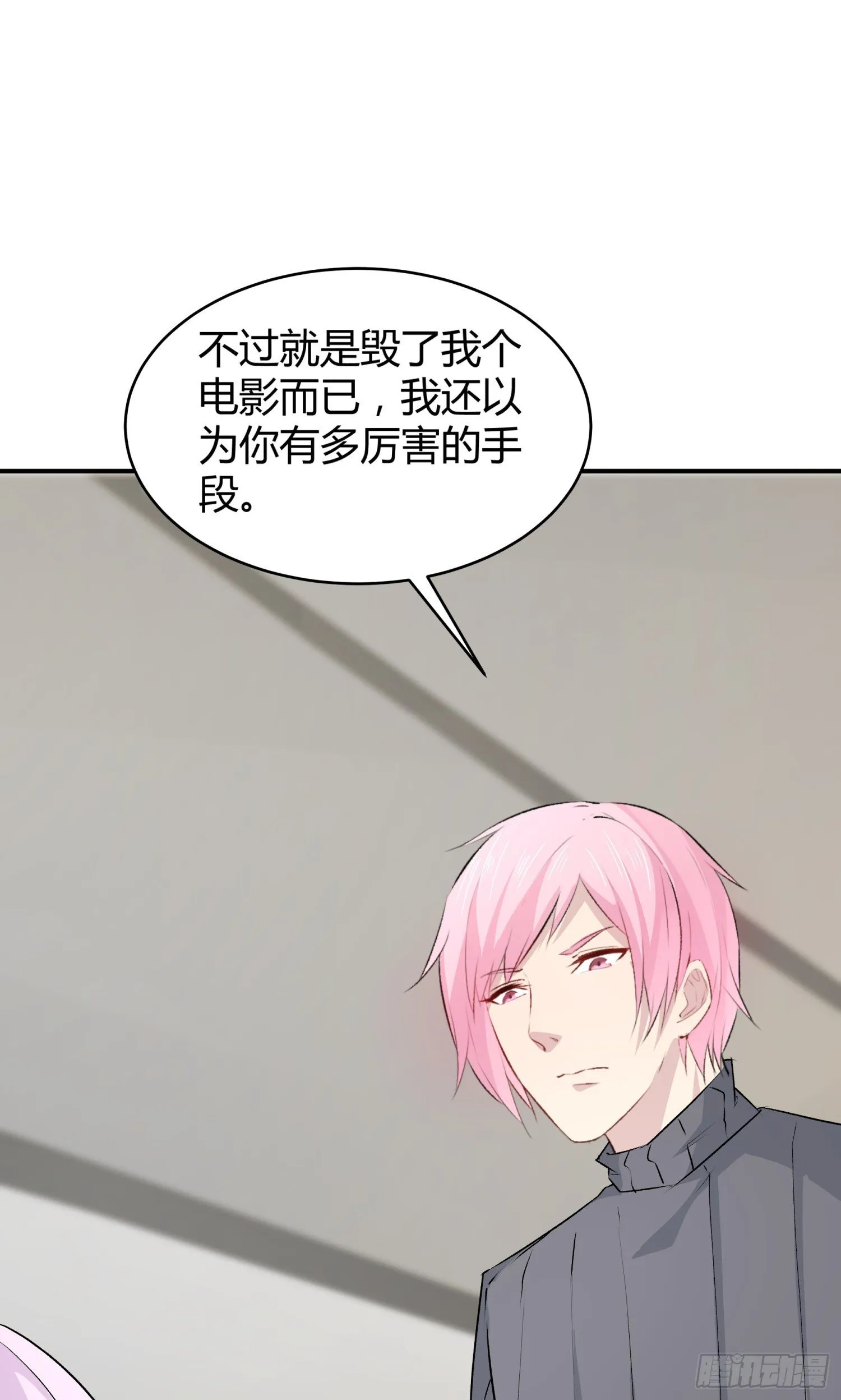 025 辞演 第16页