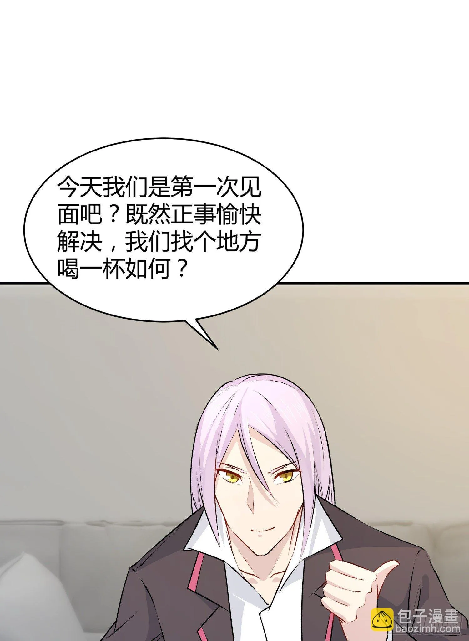 025 辞演 第25页