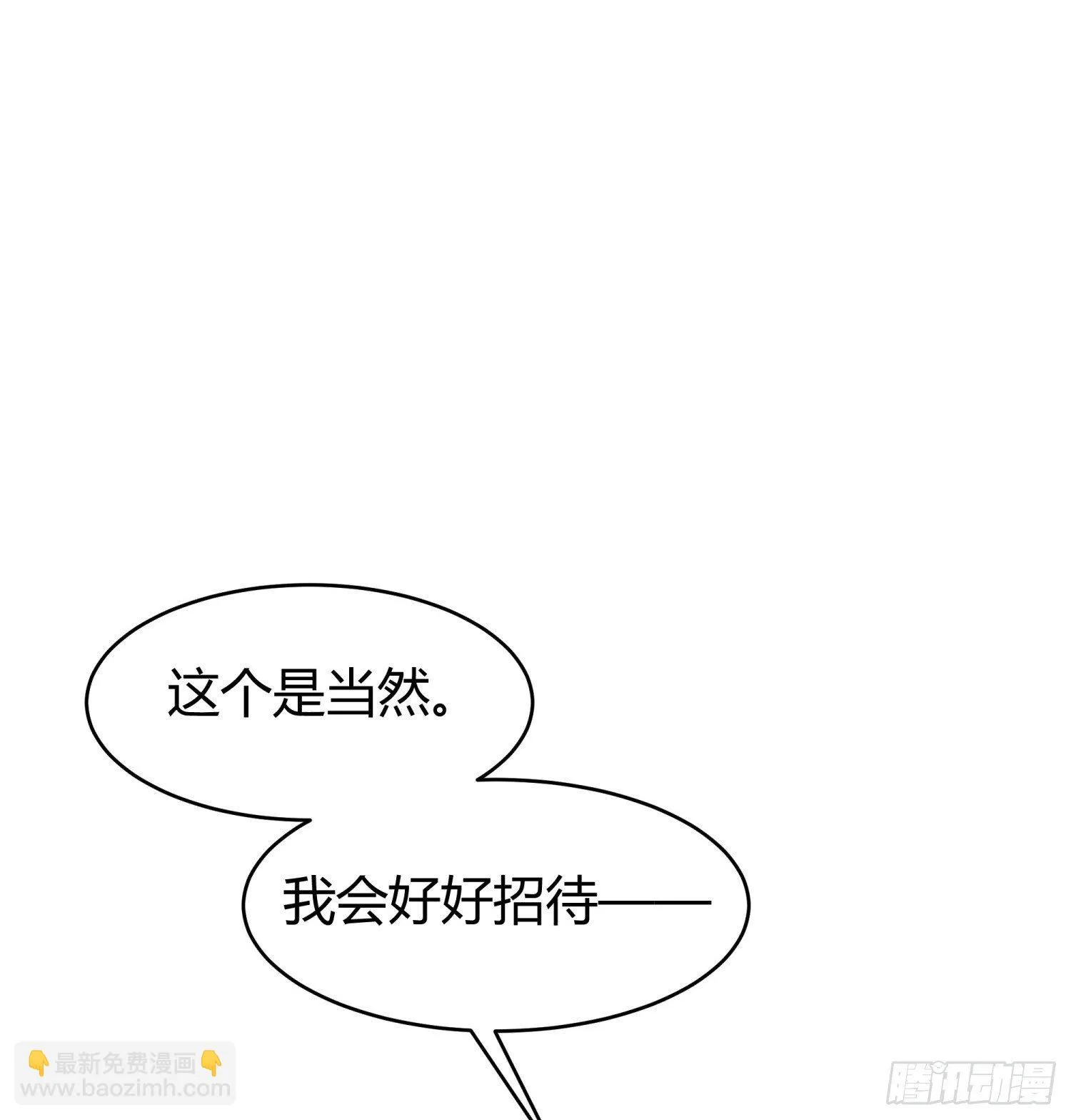 025 辞演 第33页