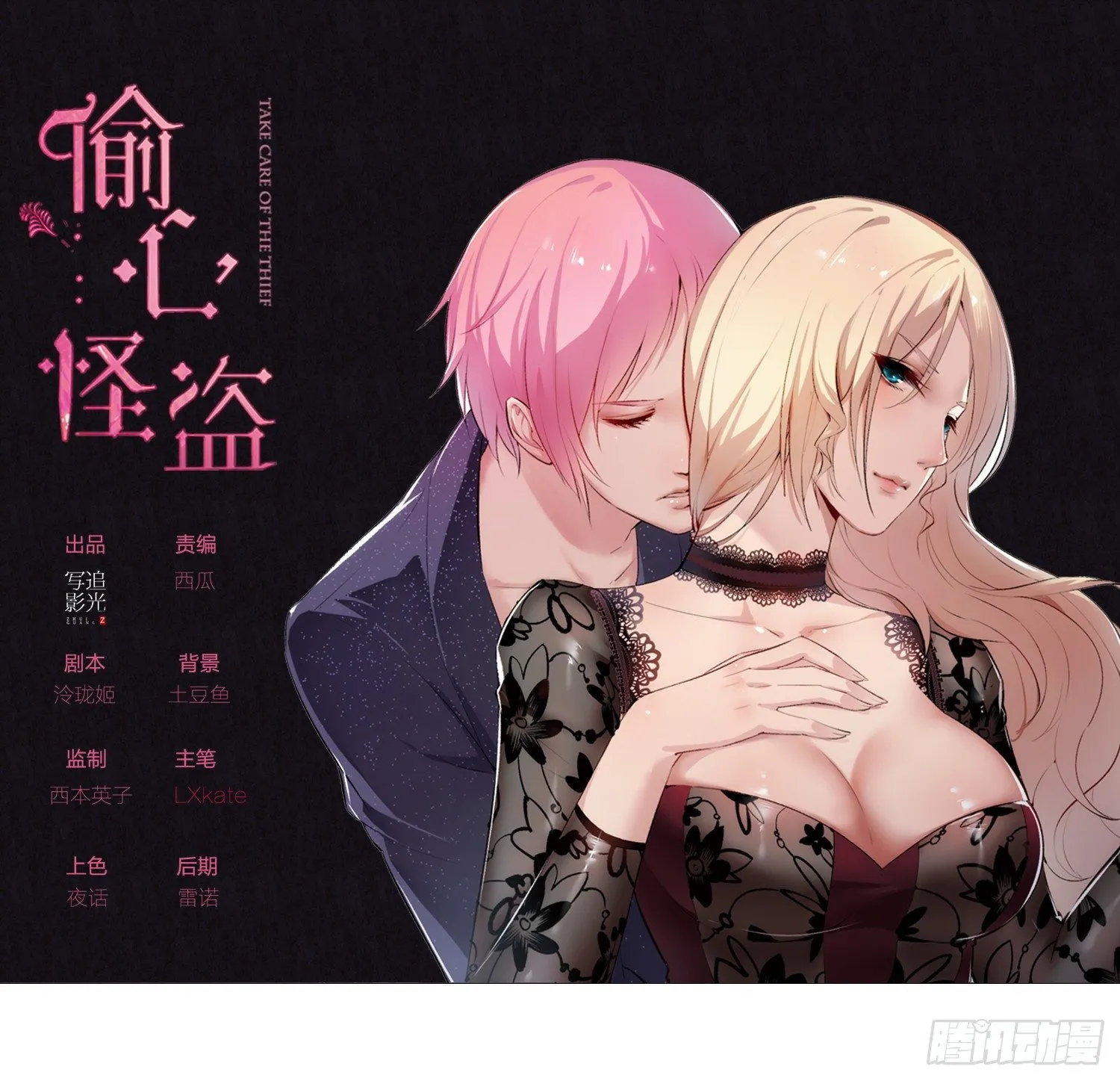 024 我自己辞演 第1页