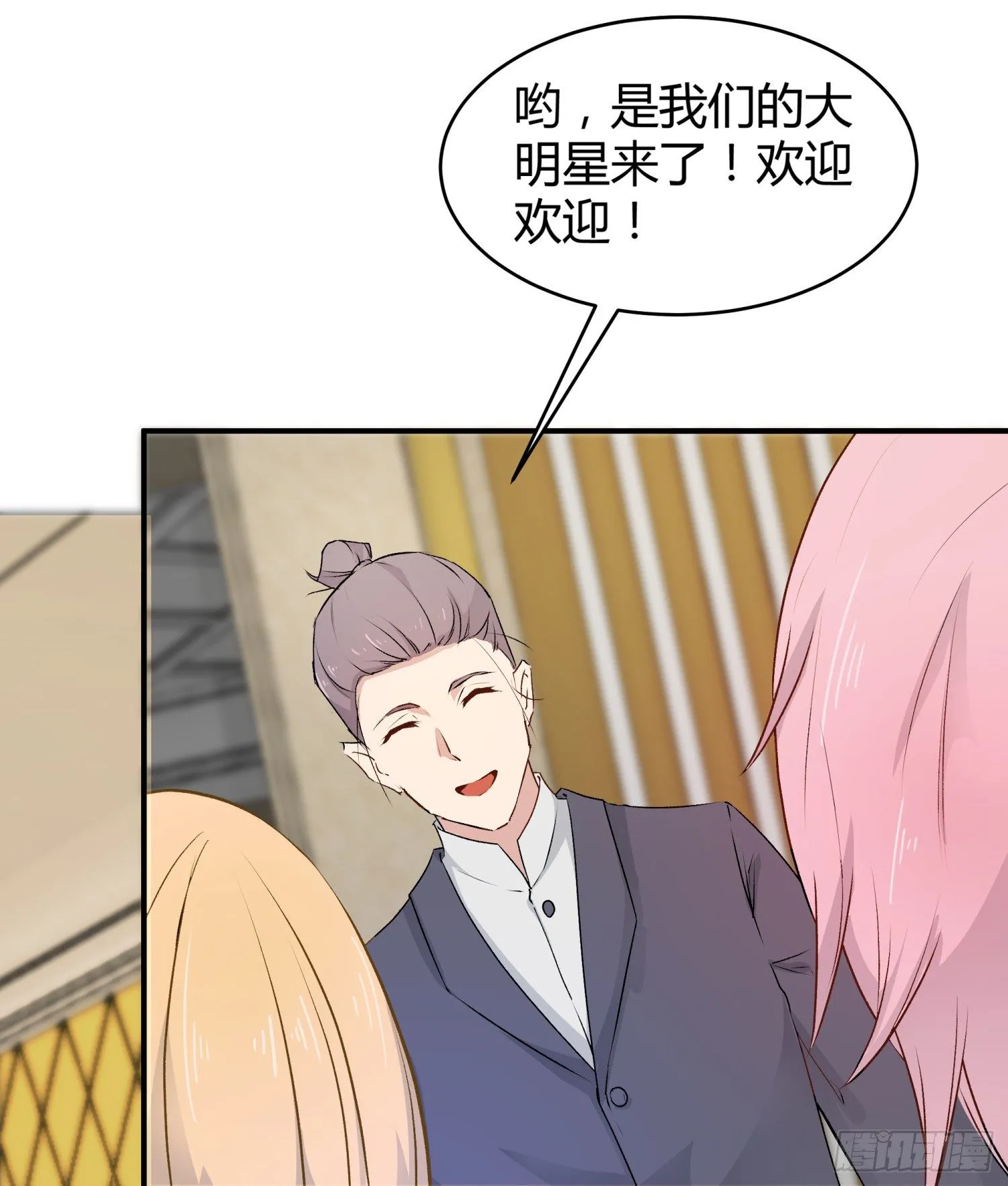 024 我自己辞演 第4页