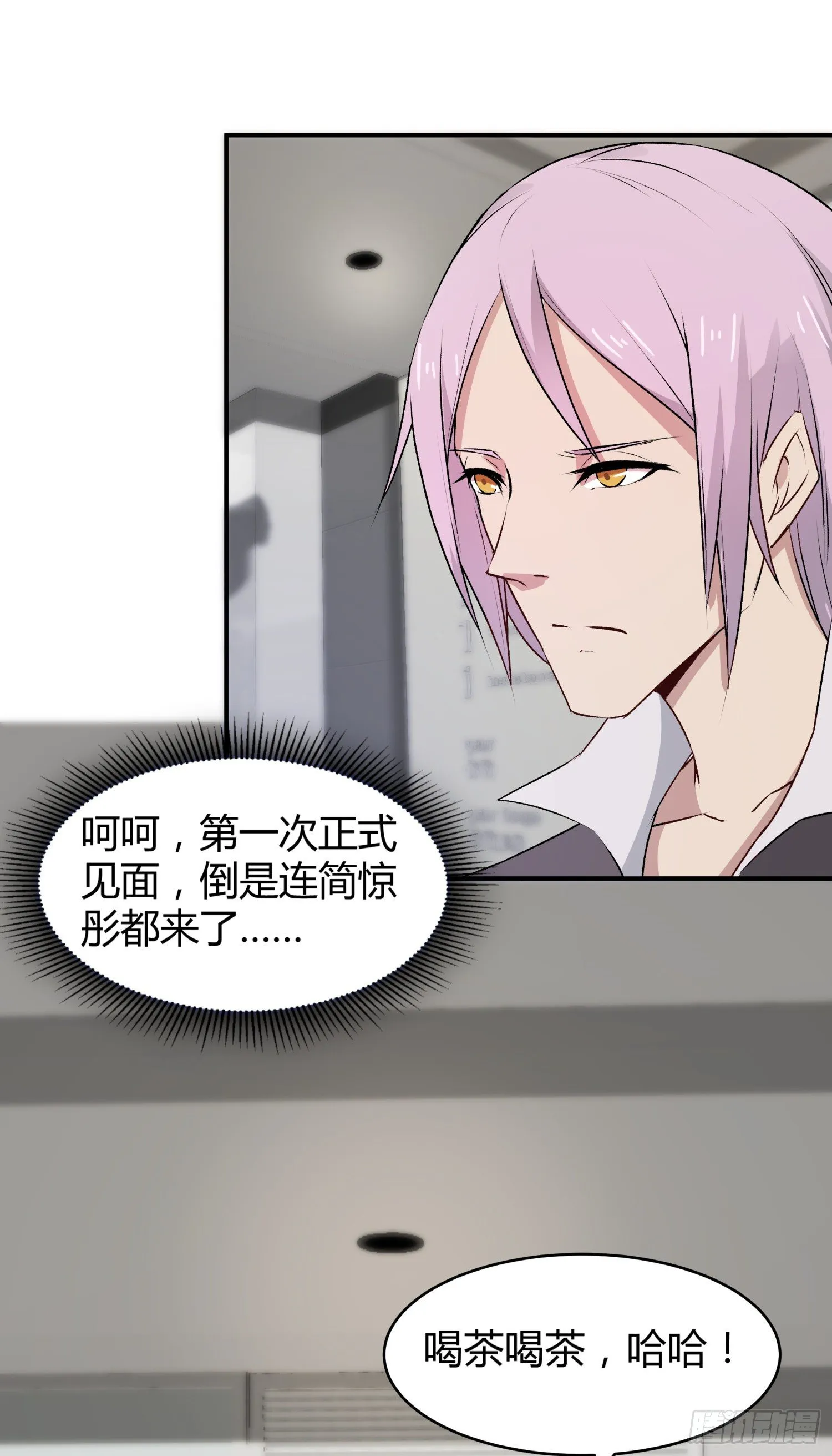 024 我自己辞演 第16页
