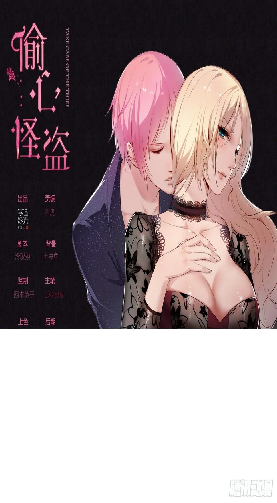 023 辞演 第1页