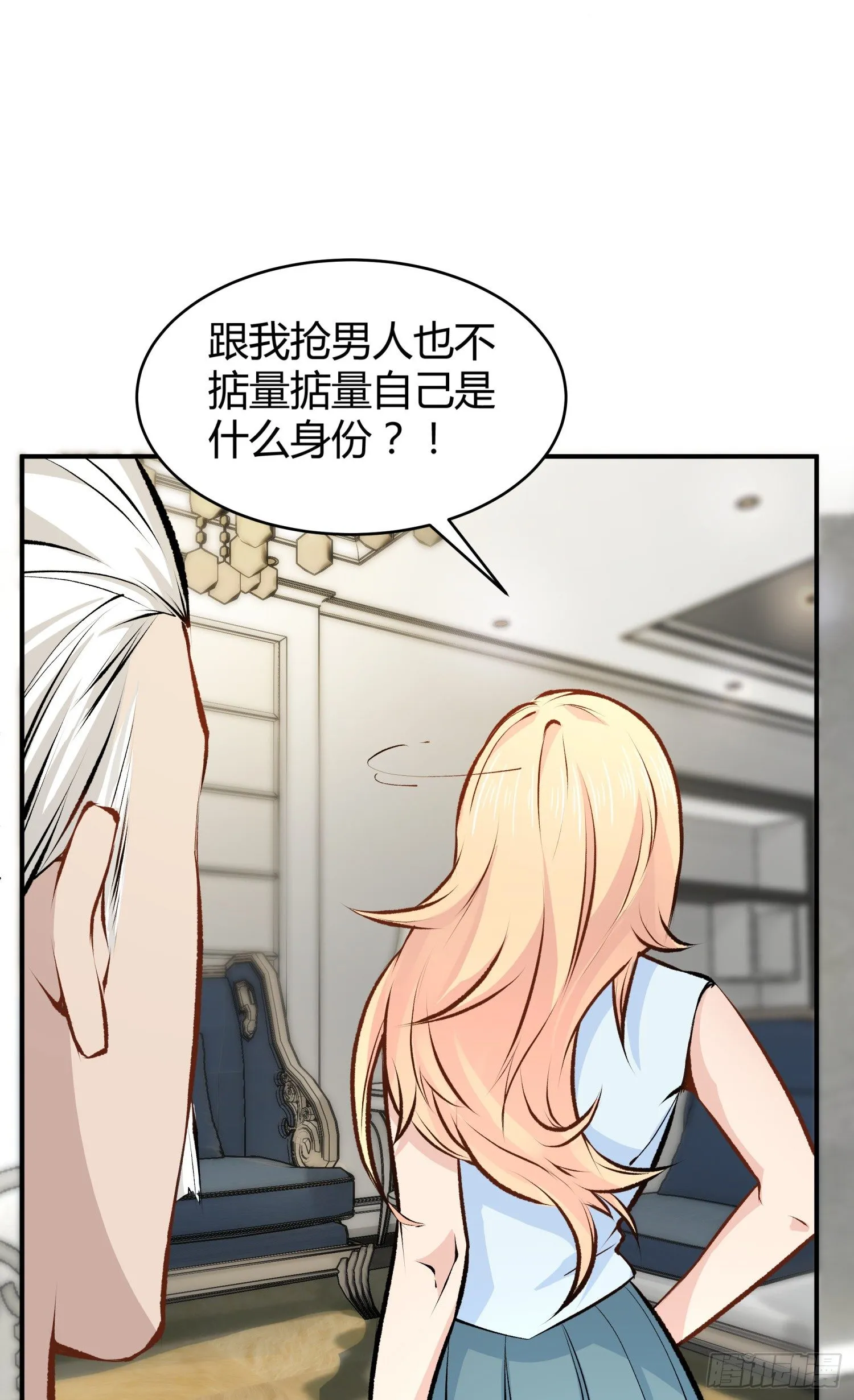 023 辞演 第5页