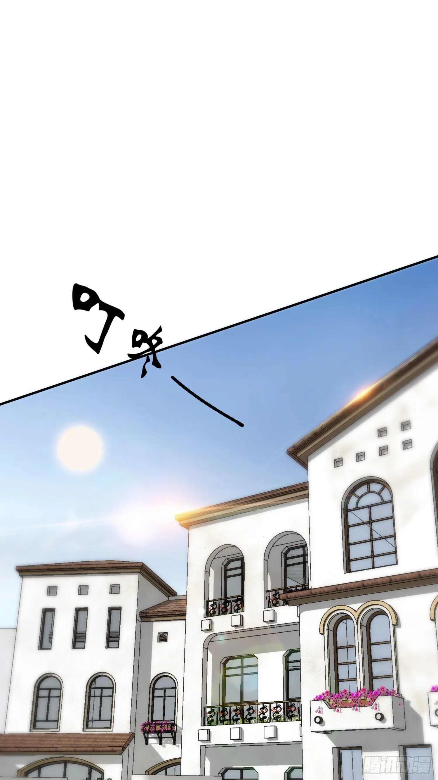 023 辞演 第10页