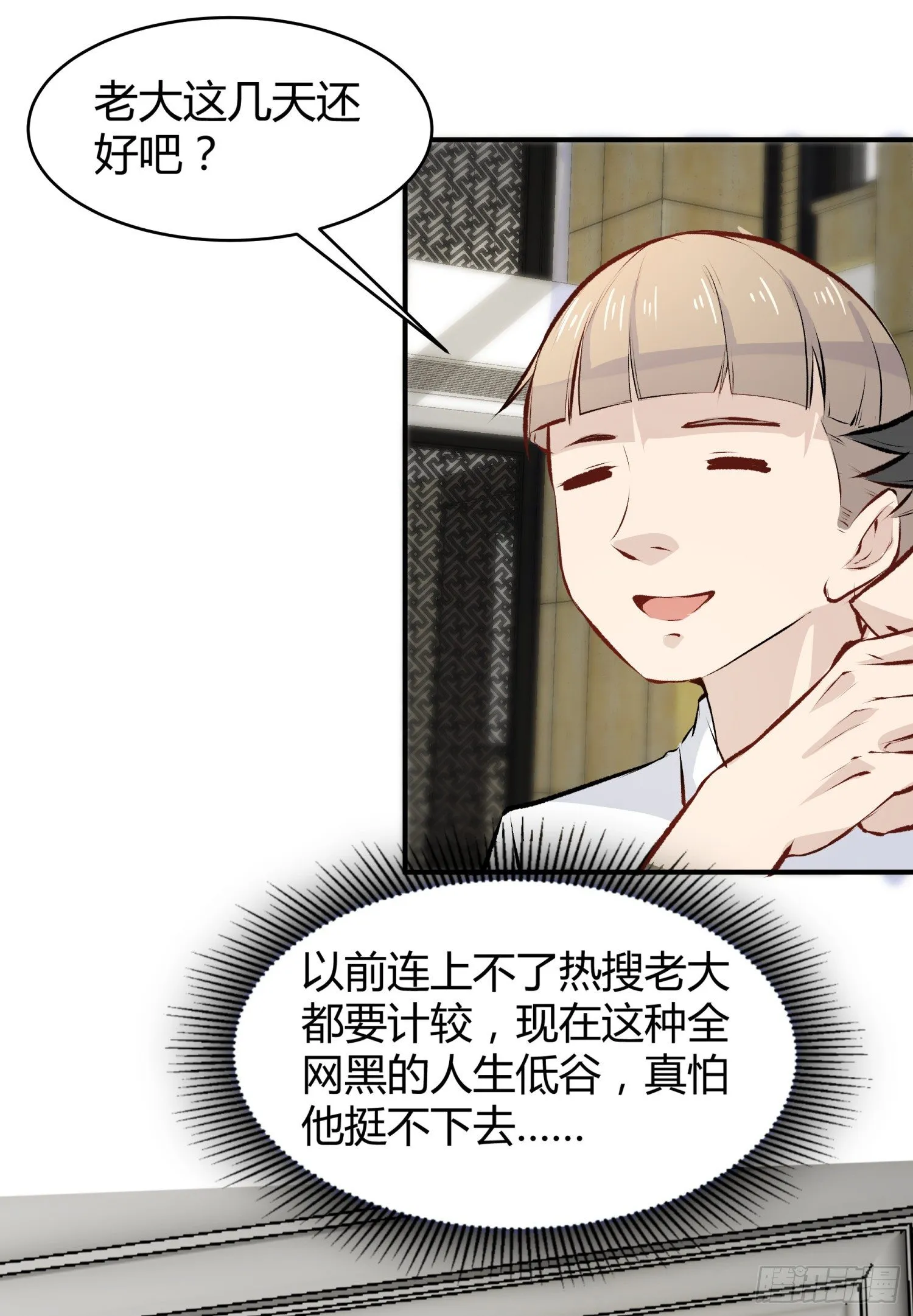 023 辞演 第16页